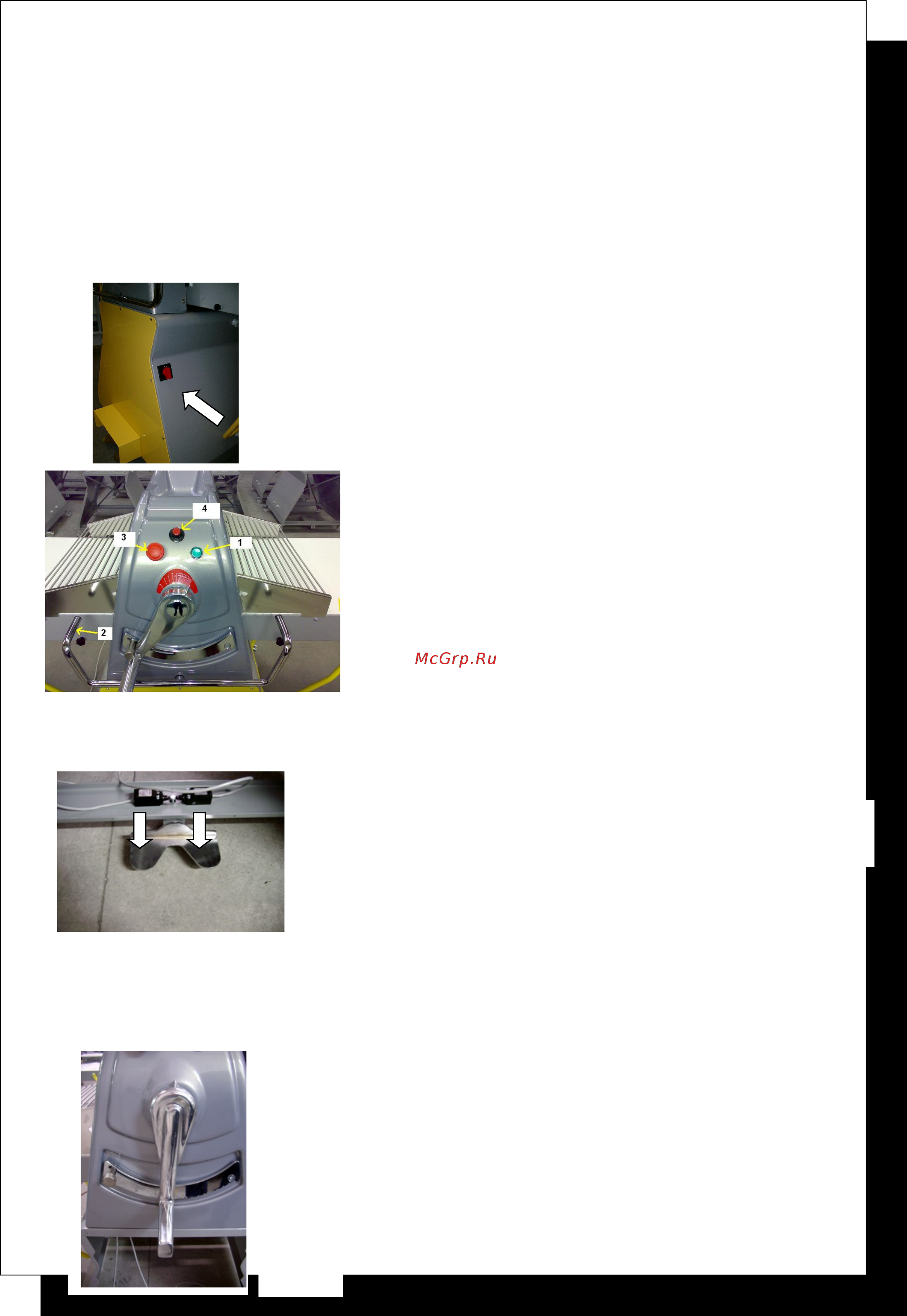 PANERO SF600V-1400 [7/10] Рис 4a