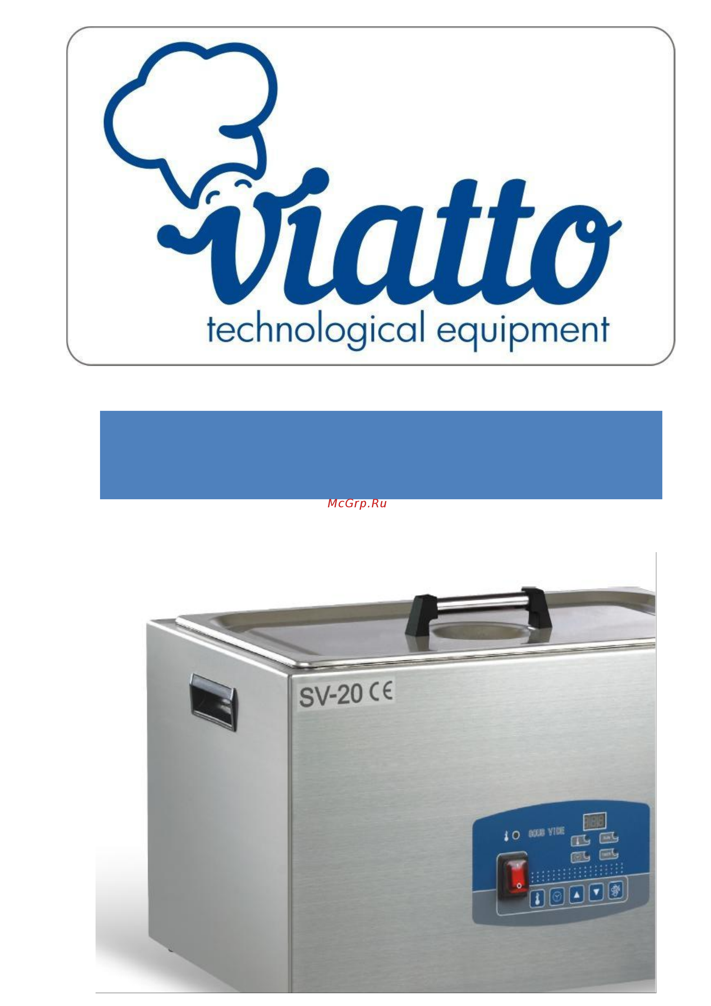 VIATTO SV-20 Инструкция по эксплуатации онлайн