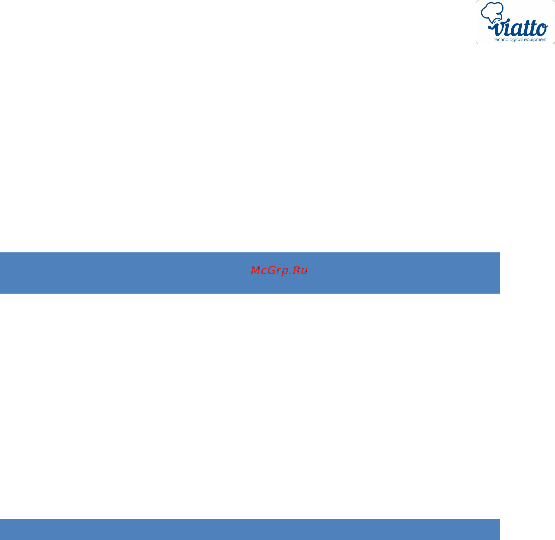 VIATTO P90D23SL-YR 68620 [7/12] Помощь