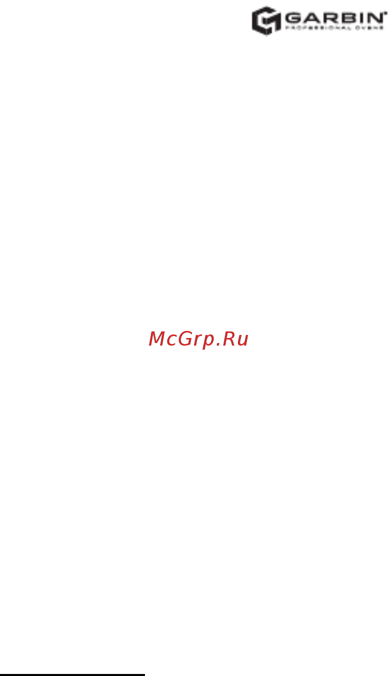 Garbin G-PRO 6M Инструкция по эксплуатации онлайн [3/30] 275645