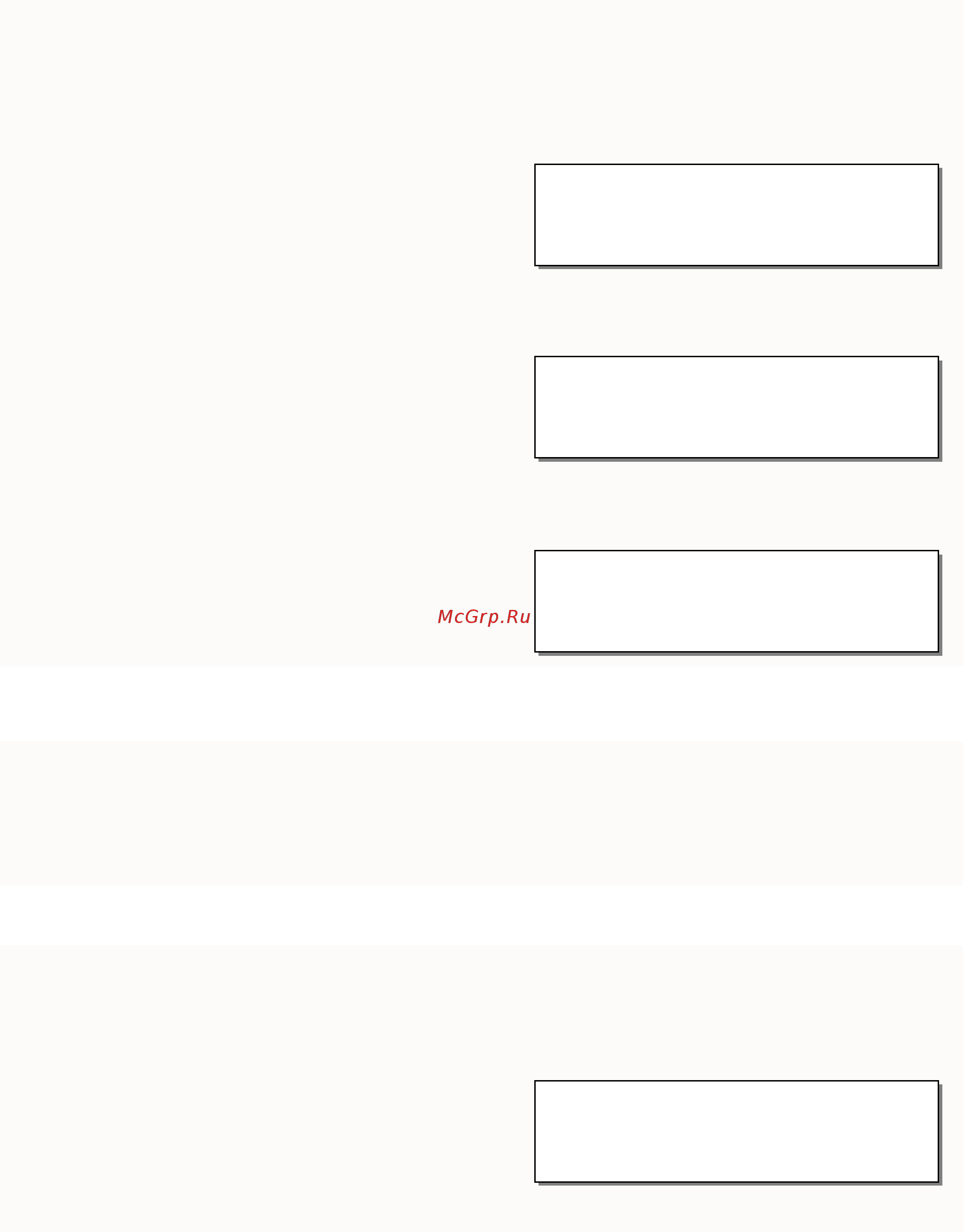 CAS CL3000-15P TCP-IP [29/136] Изменение цены товара