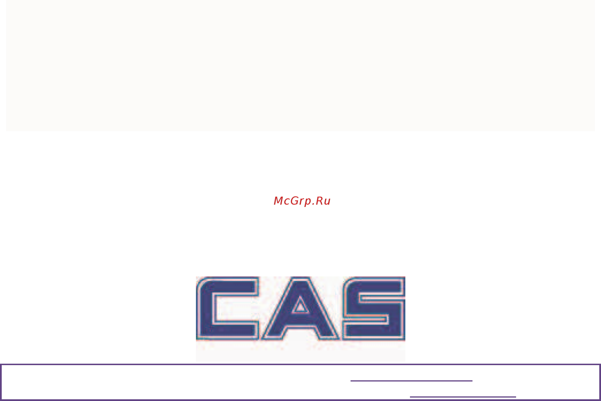 CAS CL3000-15B TCP-IP [7/136] Интернет сайт производителя www globalcas com