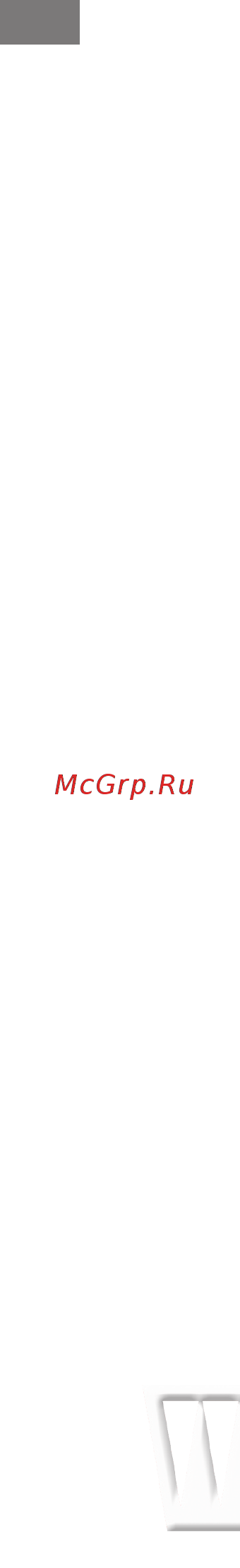 Elcold PRO 21 Инструкция по эксплуатации онлайн [4/18] 275990