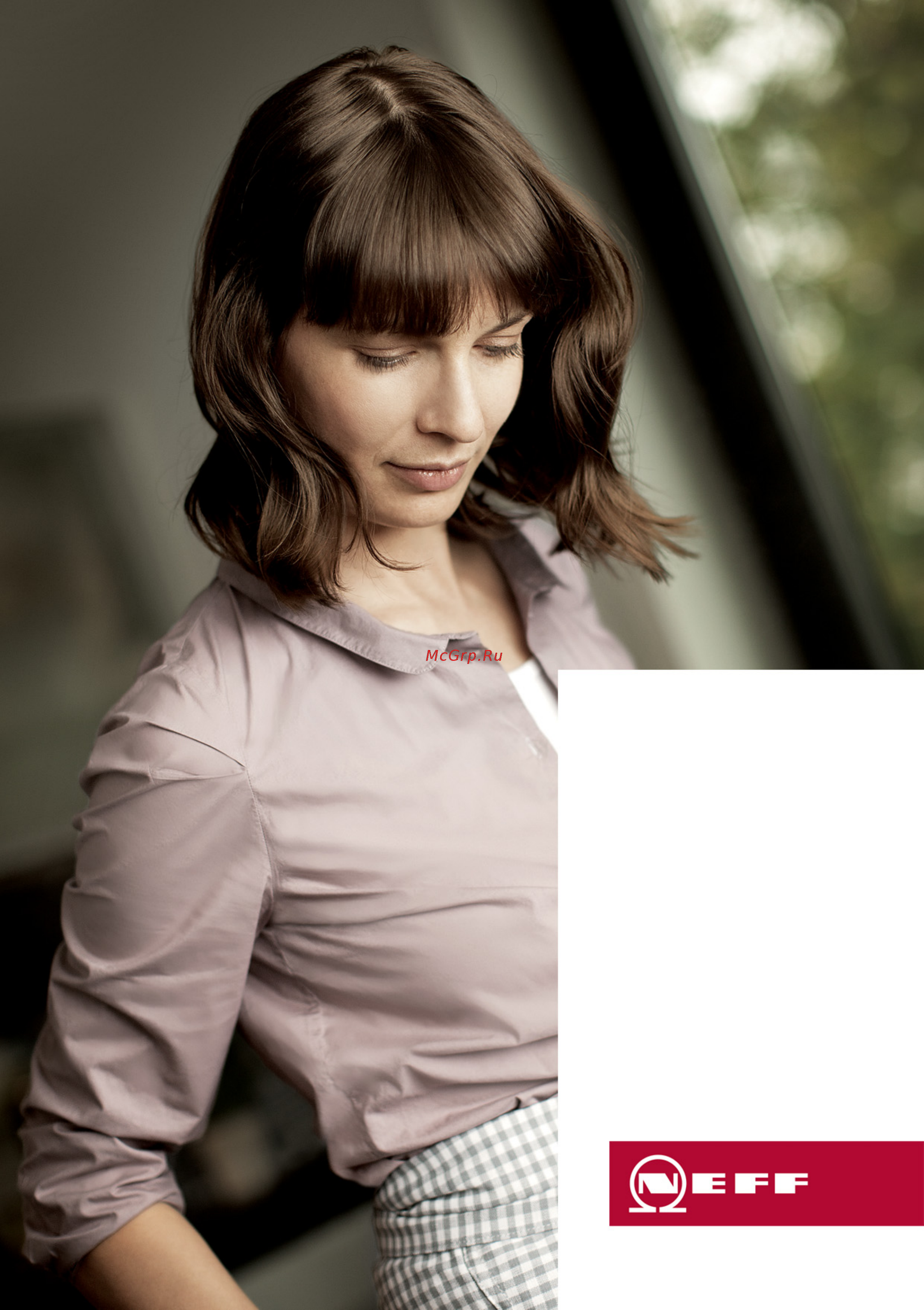 Neff N17HH11N0 Инструкция по эксплуатации онлайн