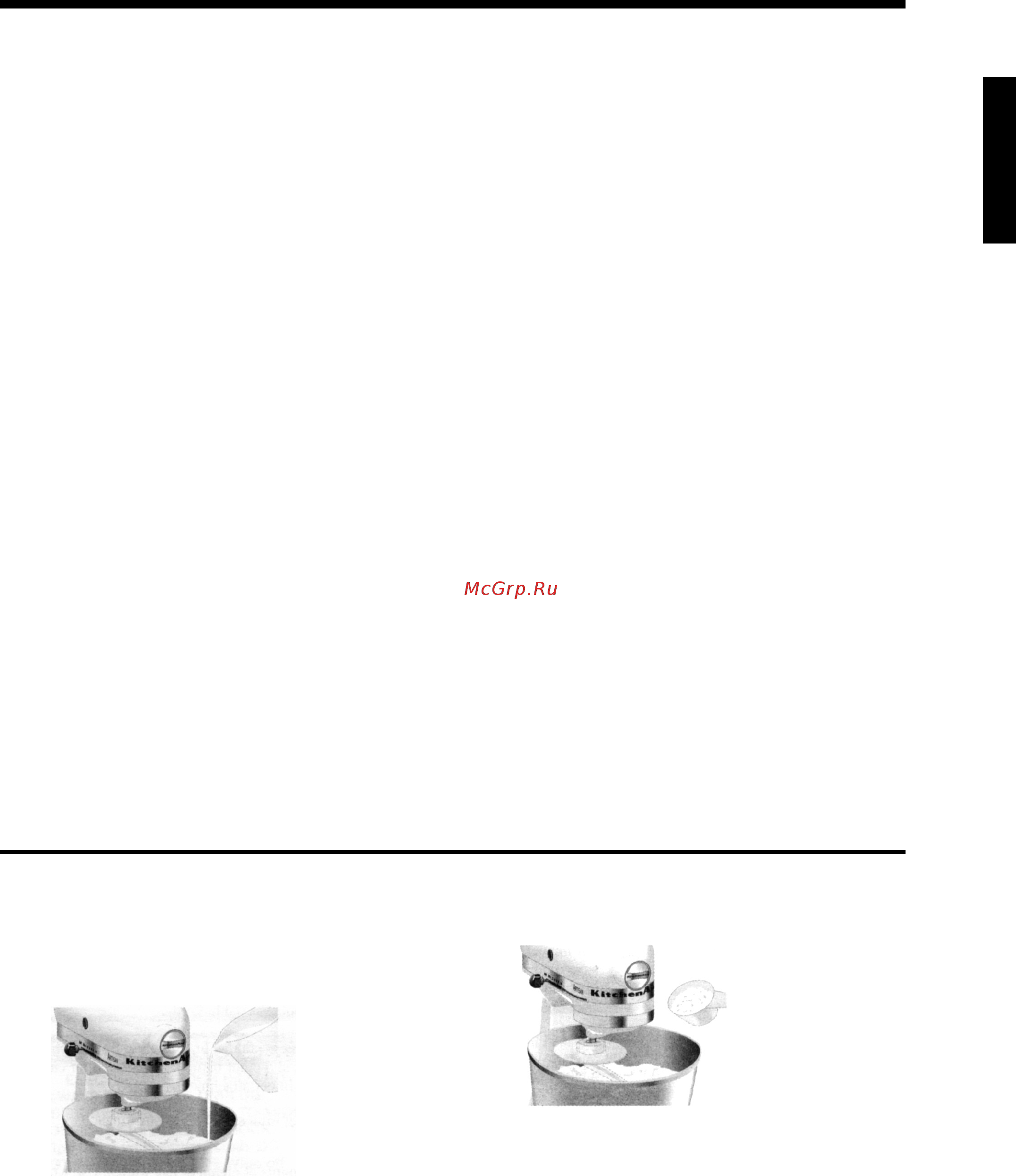 KitchenAid 5KSM150PSECP медный [9/12] Использование ваших рецептов применительно к данному миксеру