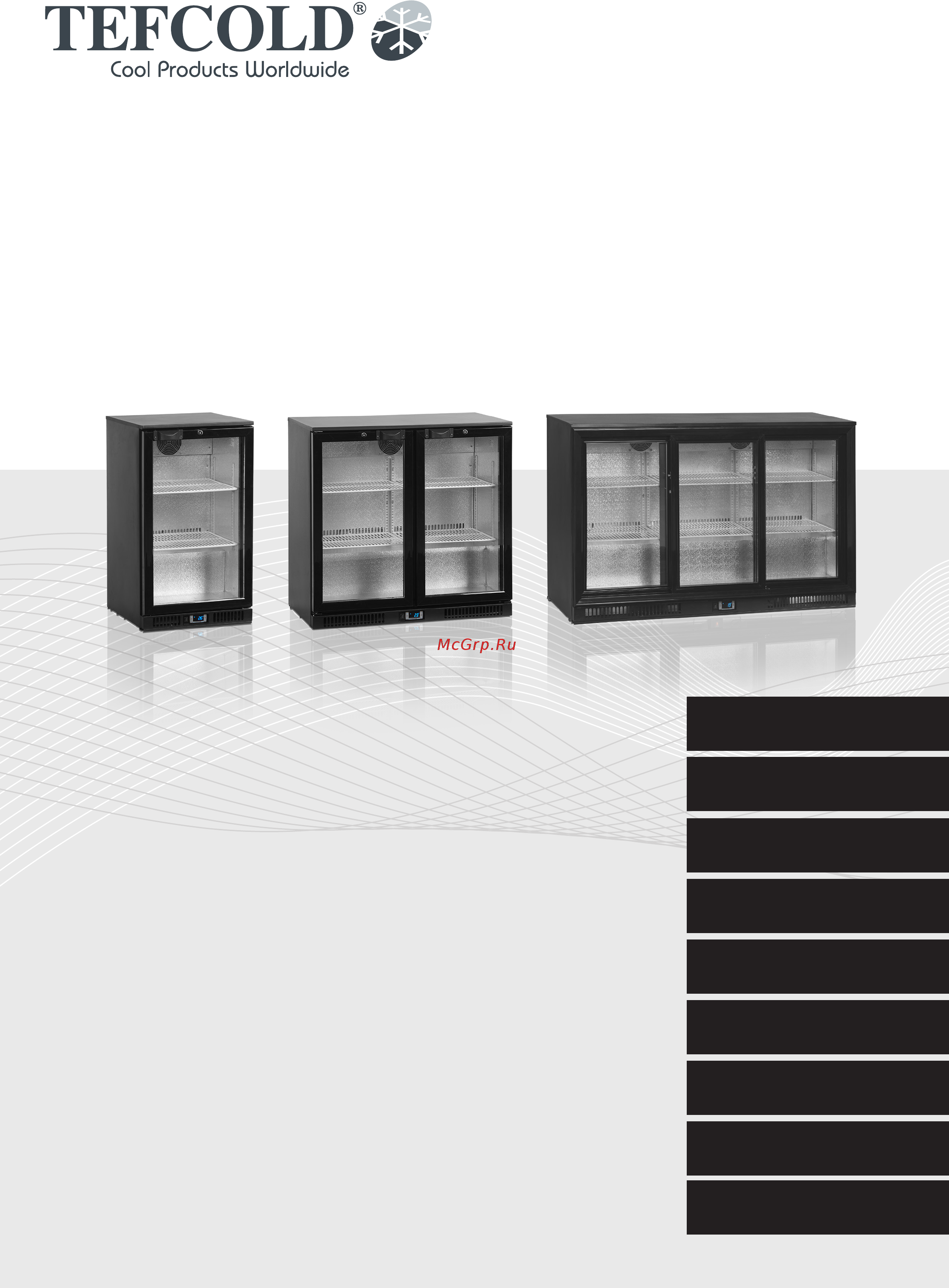 TEFCOLD DB200H-I Инструкция по эксплуатации онлайн