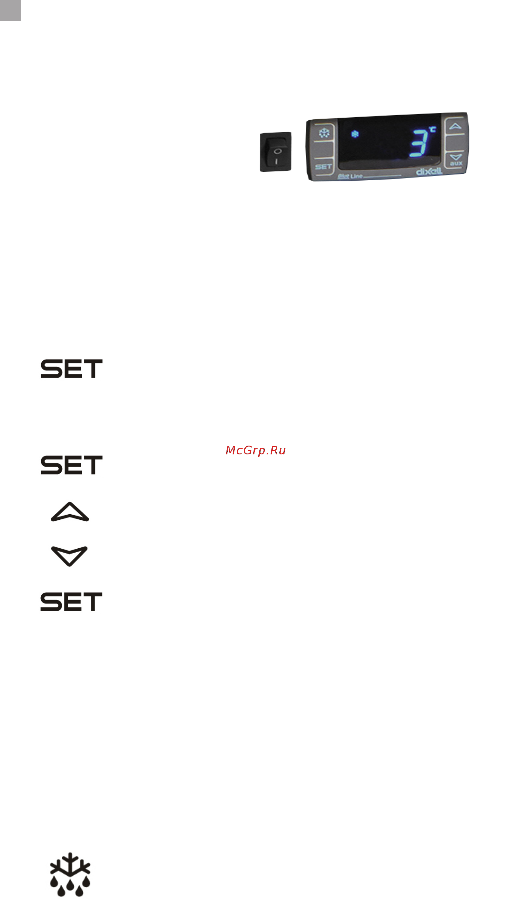 TEFCOLD DB200H-I [6/76] Defrosting