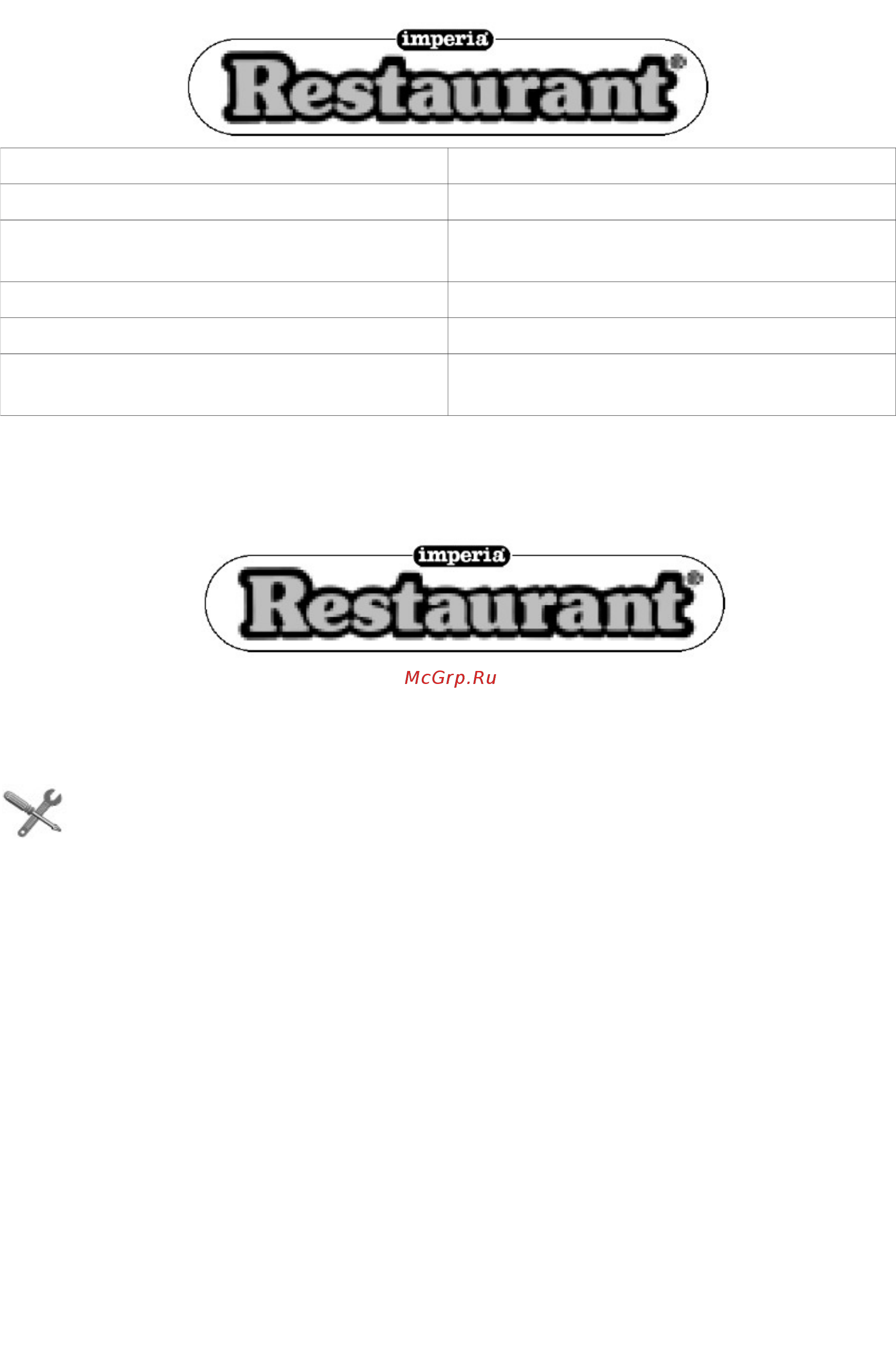 Imperia (La Monferrina) Restaurant Prof RMN 230В Инструкция по эксплуатации онлайн [10/10] 276169