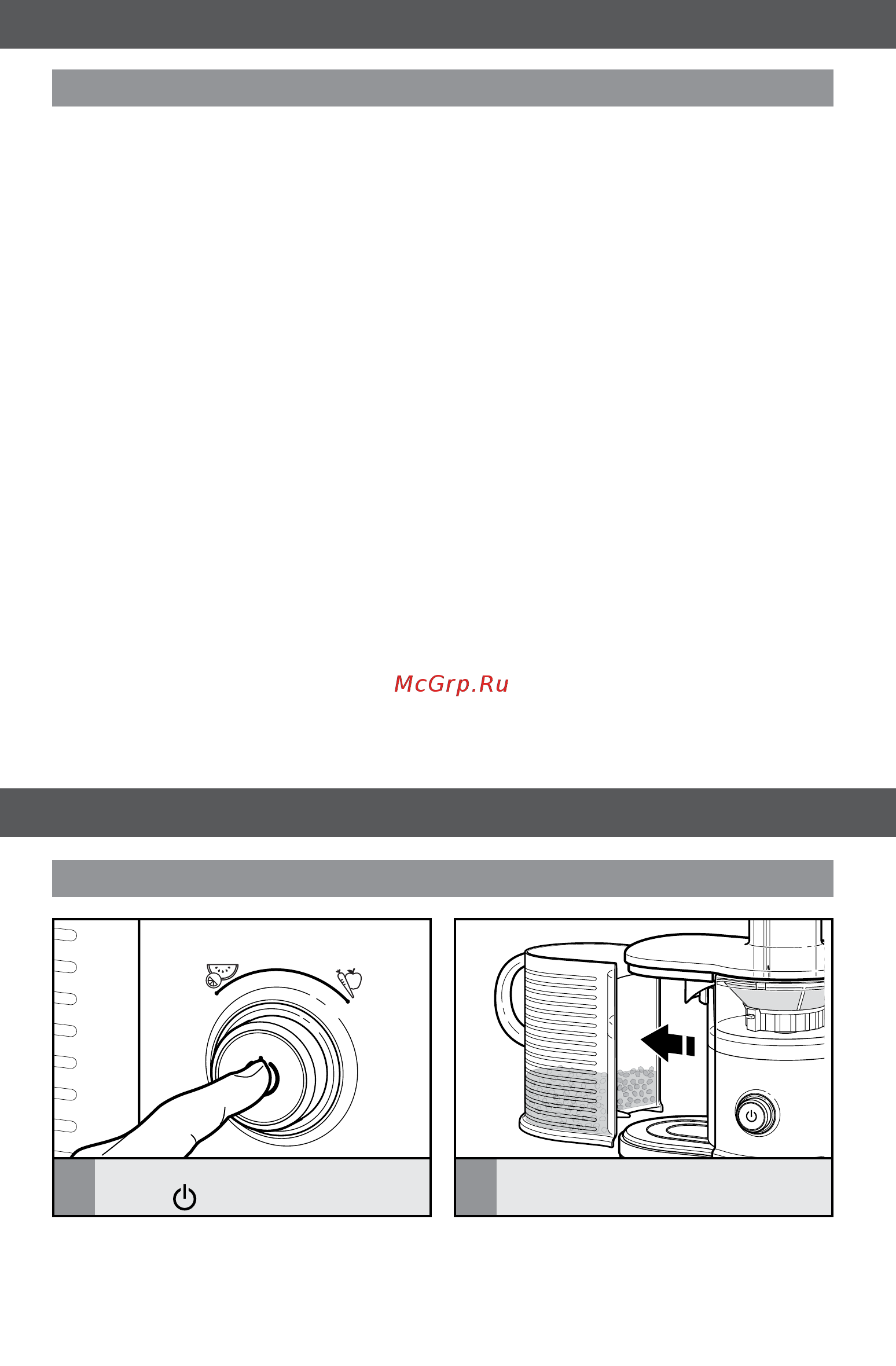 KitchenAid 5KVJ0333EOB черная [10/14] Короткие советы