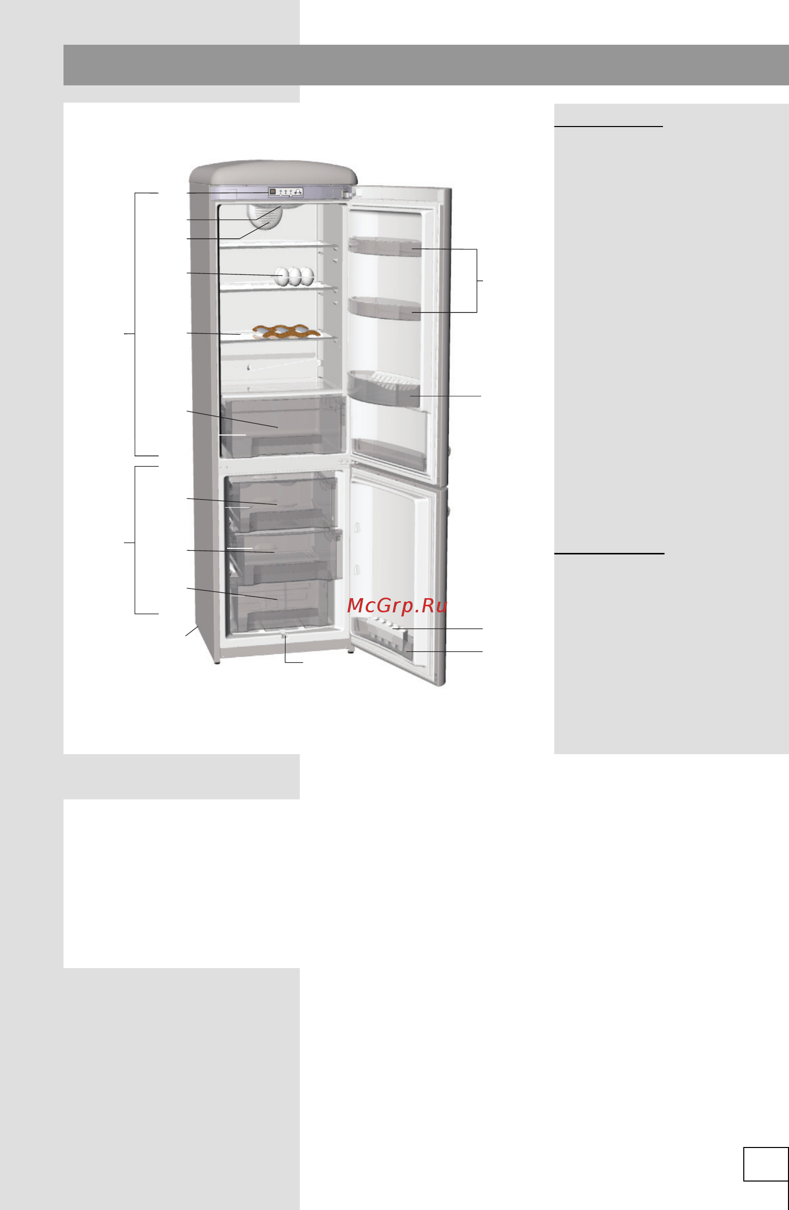 Rosenlew RC 312 Ivory [5/20] Описание аппарата