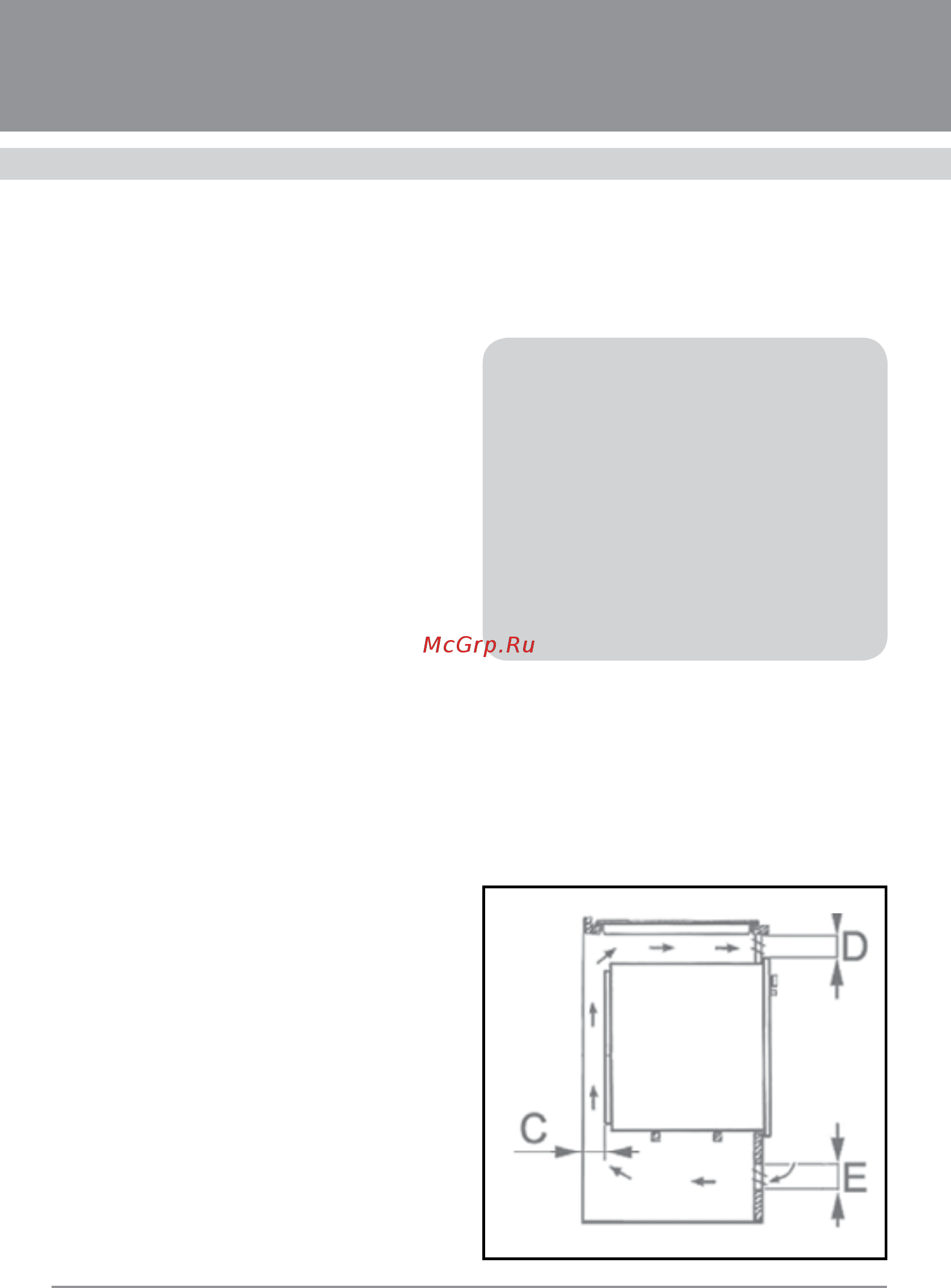 Fornelli PGA 60 ARDENTE BL [16/32] Варочные поверхности