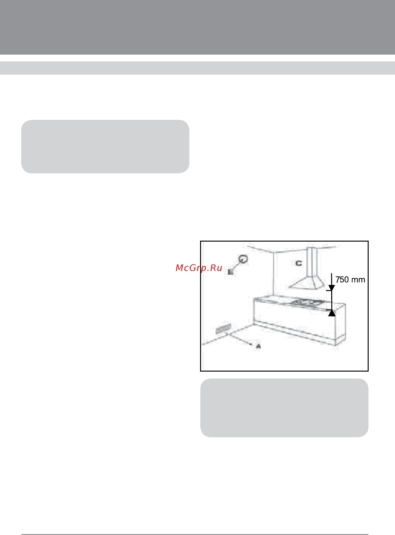 Fornelli PGA 30 QUADRO BL [14/22] Варочные поверхности