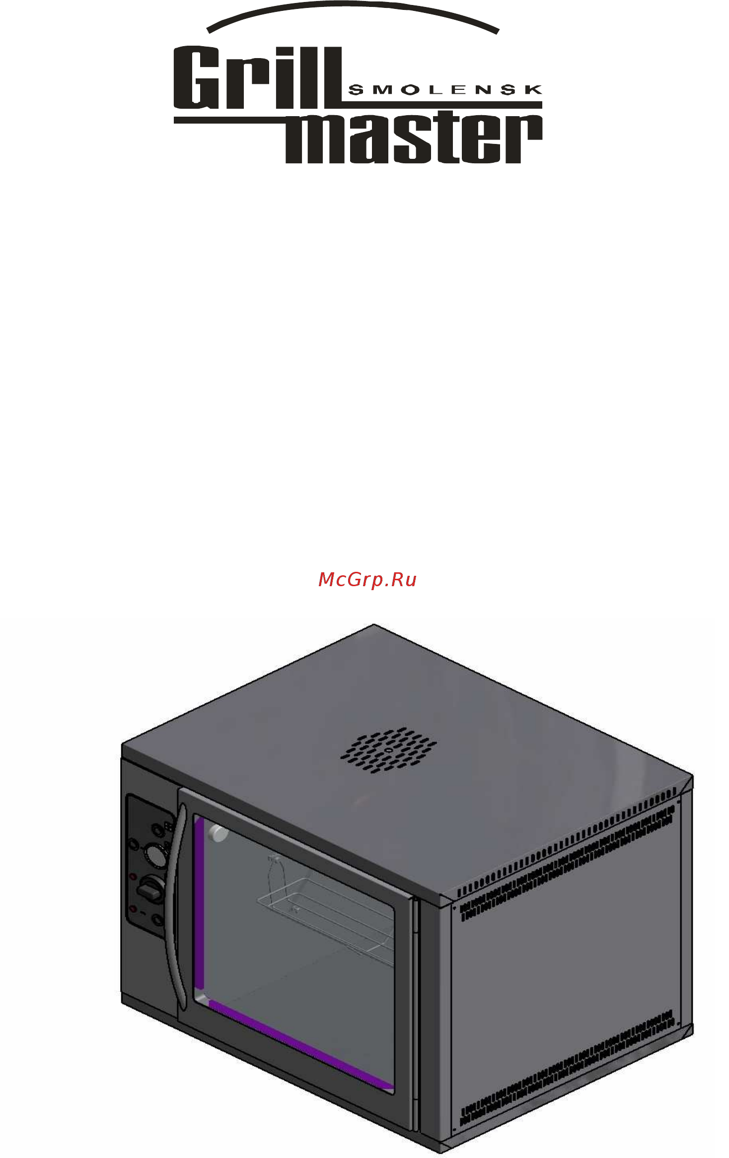 Hermes Technics HT-EK703 1 Инструкция по эксплуатации онлайн