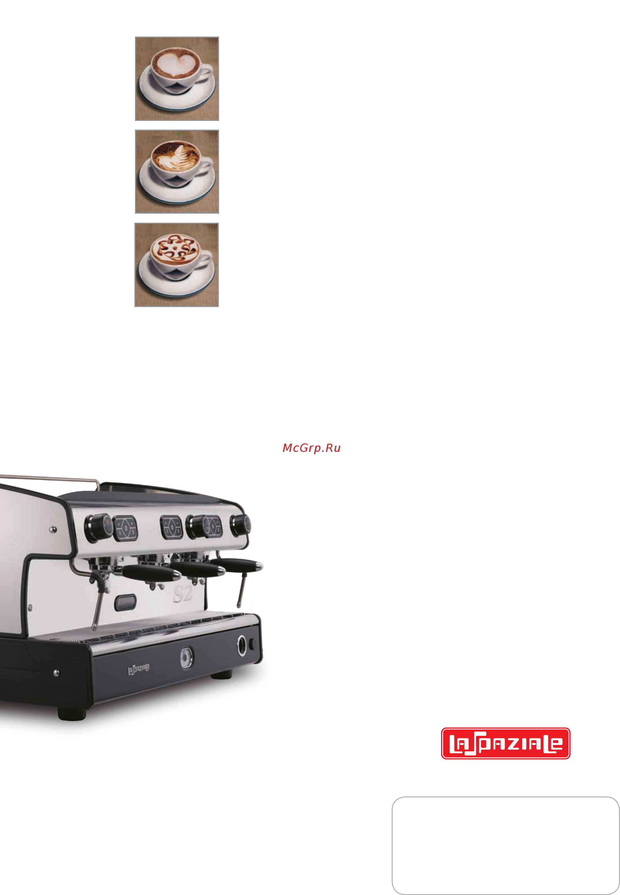 La Spaziale S2 EK 1 GR [12/12] Espresso coffee machines