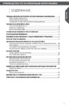 KitchenAid 5KMC4244EAC кремовая Инструкция по эксплуатации