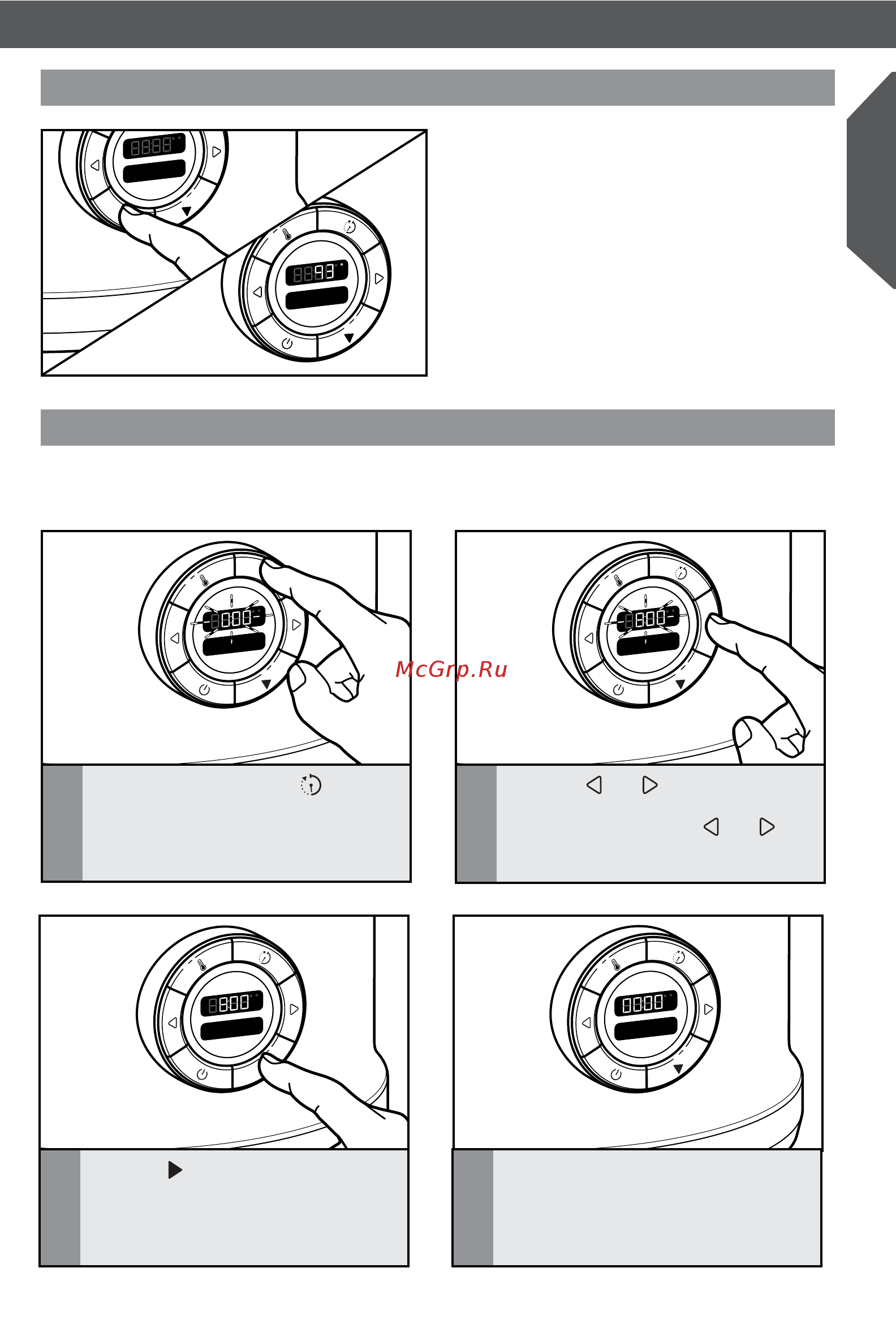 KitchenAid 5KMC4244EER красная [15/24] Дополнительные возможности и настройки