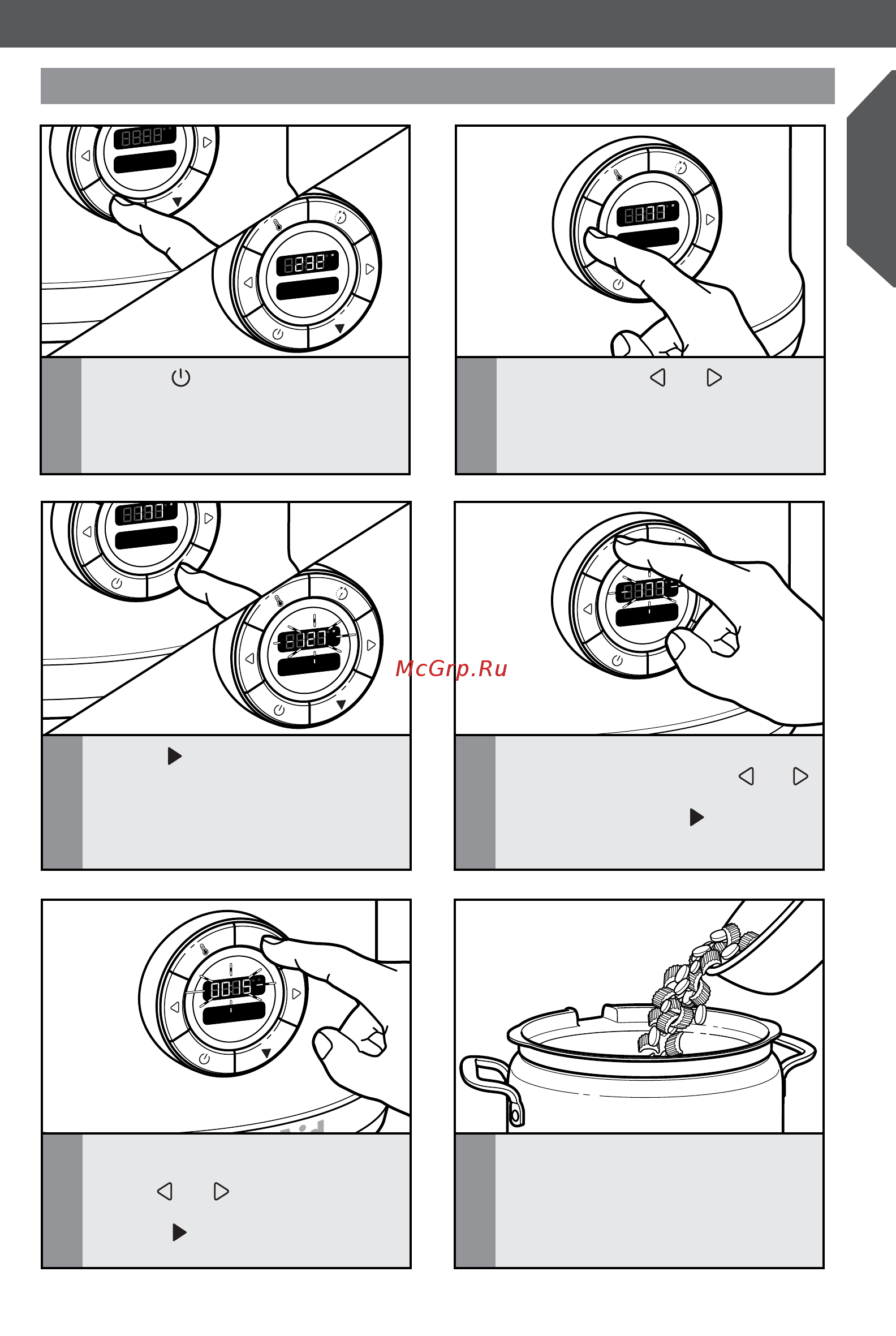 KitchenAid 5KMC4244EER красная [17/24] Использование мультиварки