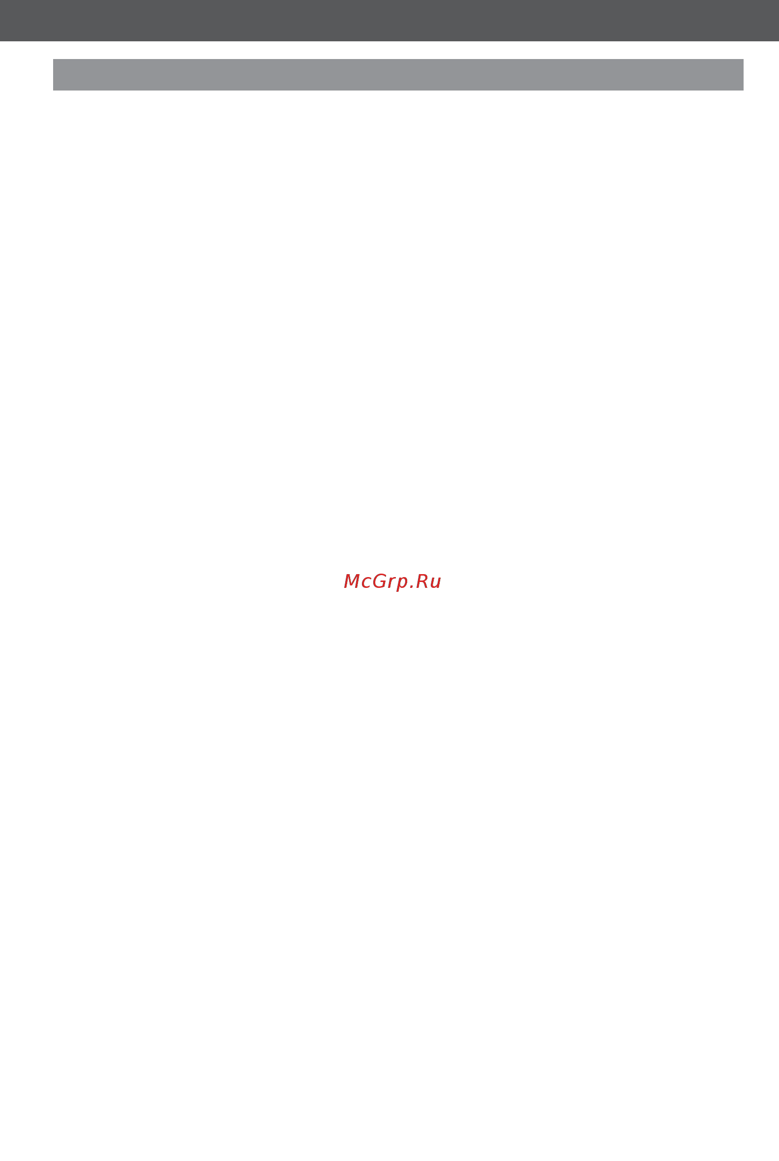 KitchenAid 5KMC4244EER красная [20/24] Полезные советы для достижения наилучших результатов