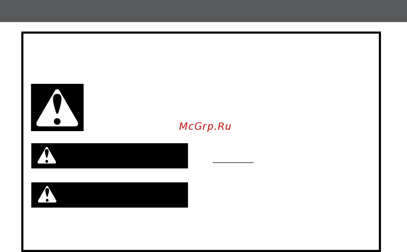 KitchenAid 5KVJ0111EOB черная [3/14] Меры предосторожности