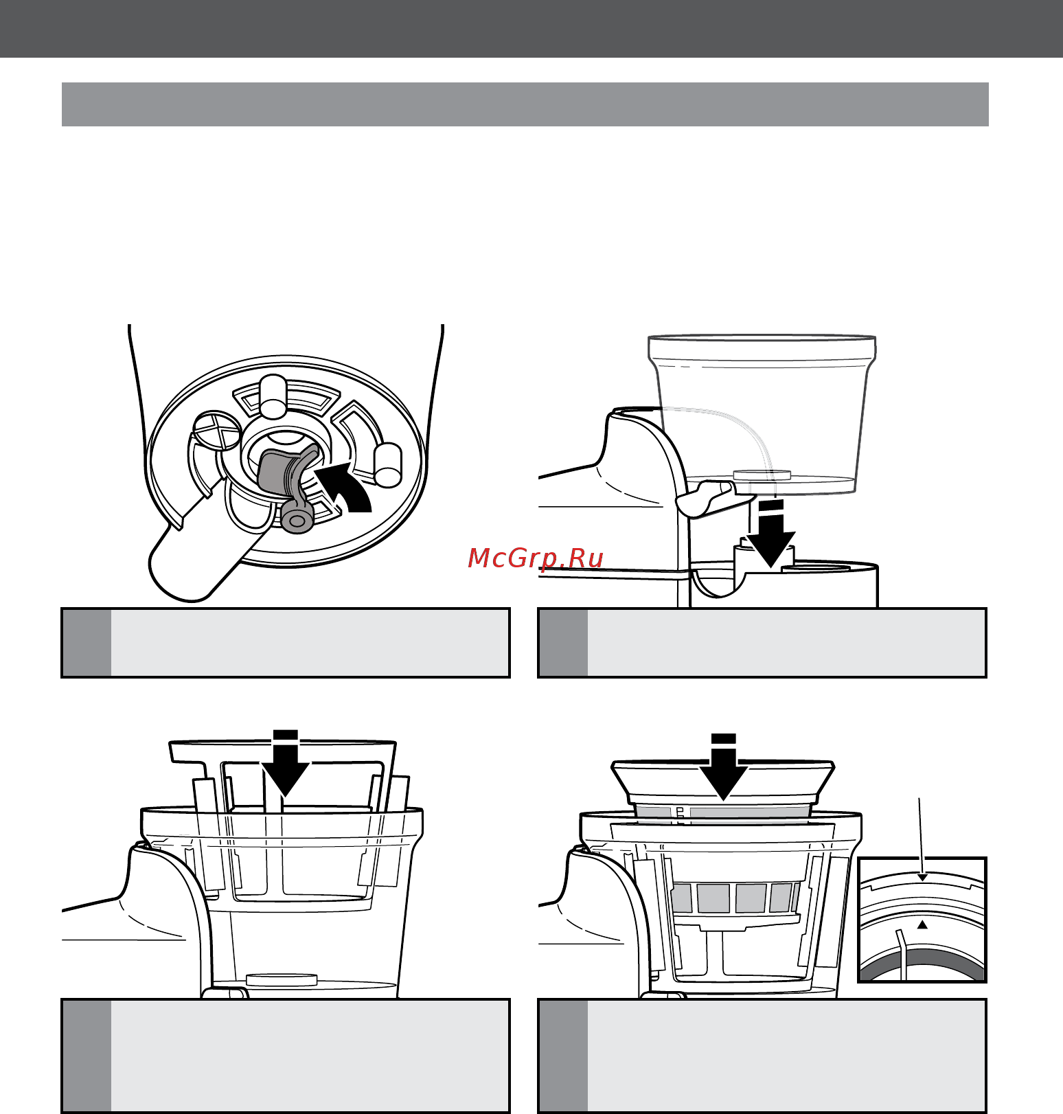 KitchenAid 5KVJ0111EAC кремовая [7/14] Перед первым использованием