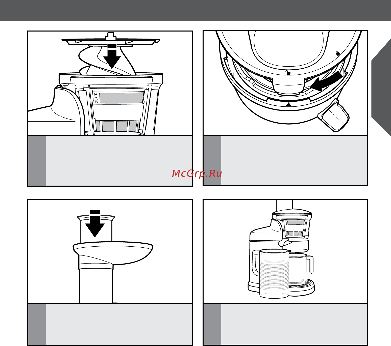 KitchenAid 5KVJ0111EAC кремовая [8/14] Сборка соковыжималки максимальной экстракции сборка соковыжималки максимальной экстракции