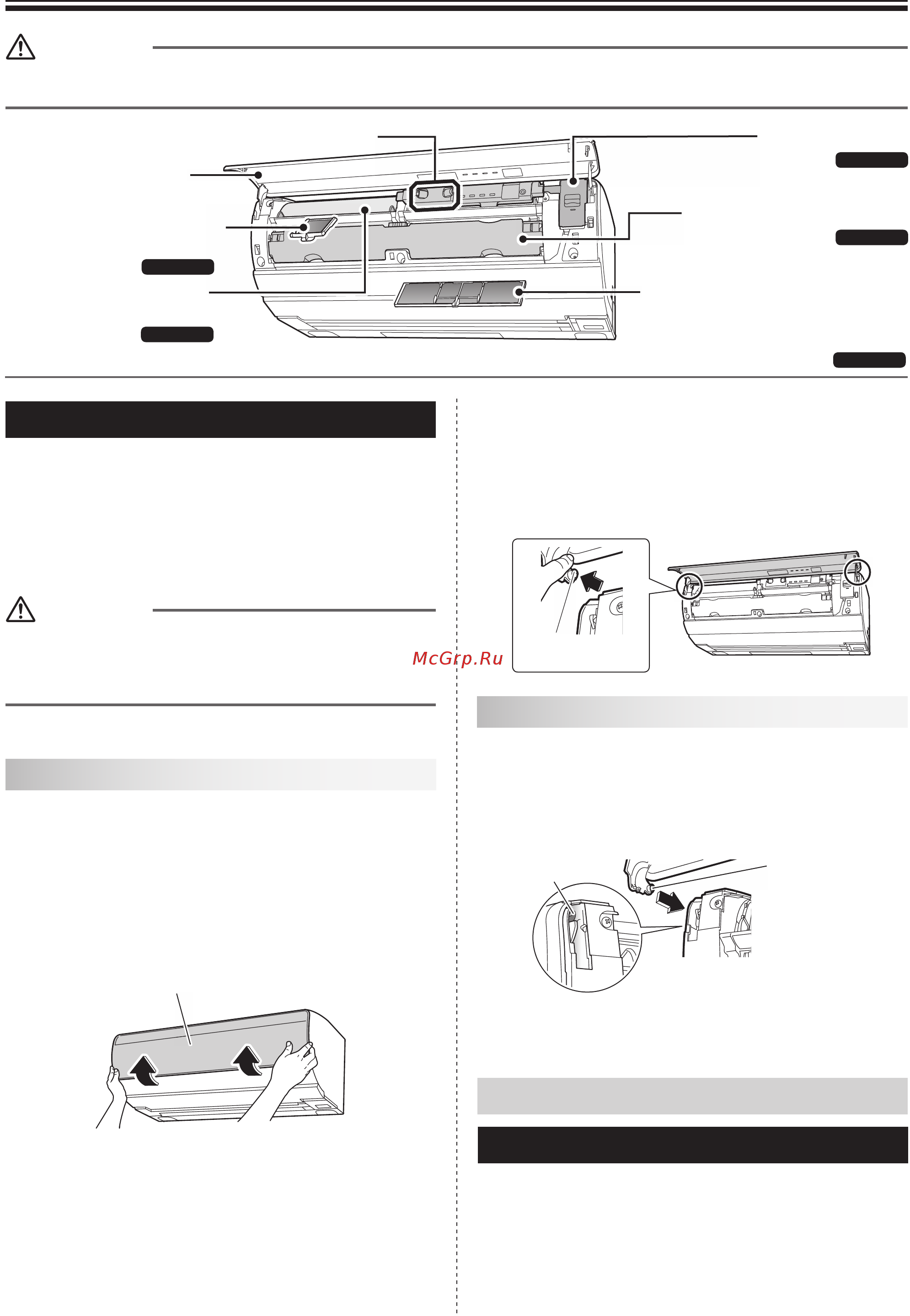 Daikin FTXZ35N/RXZ35N 104300 [36/48] Очистка