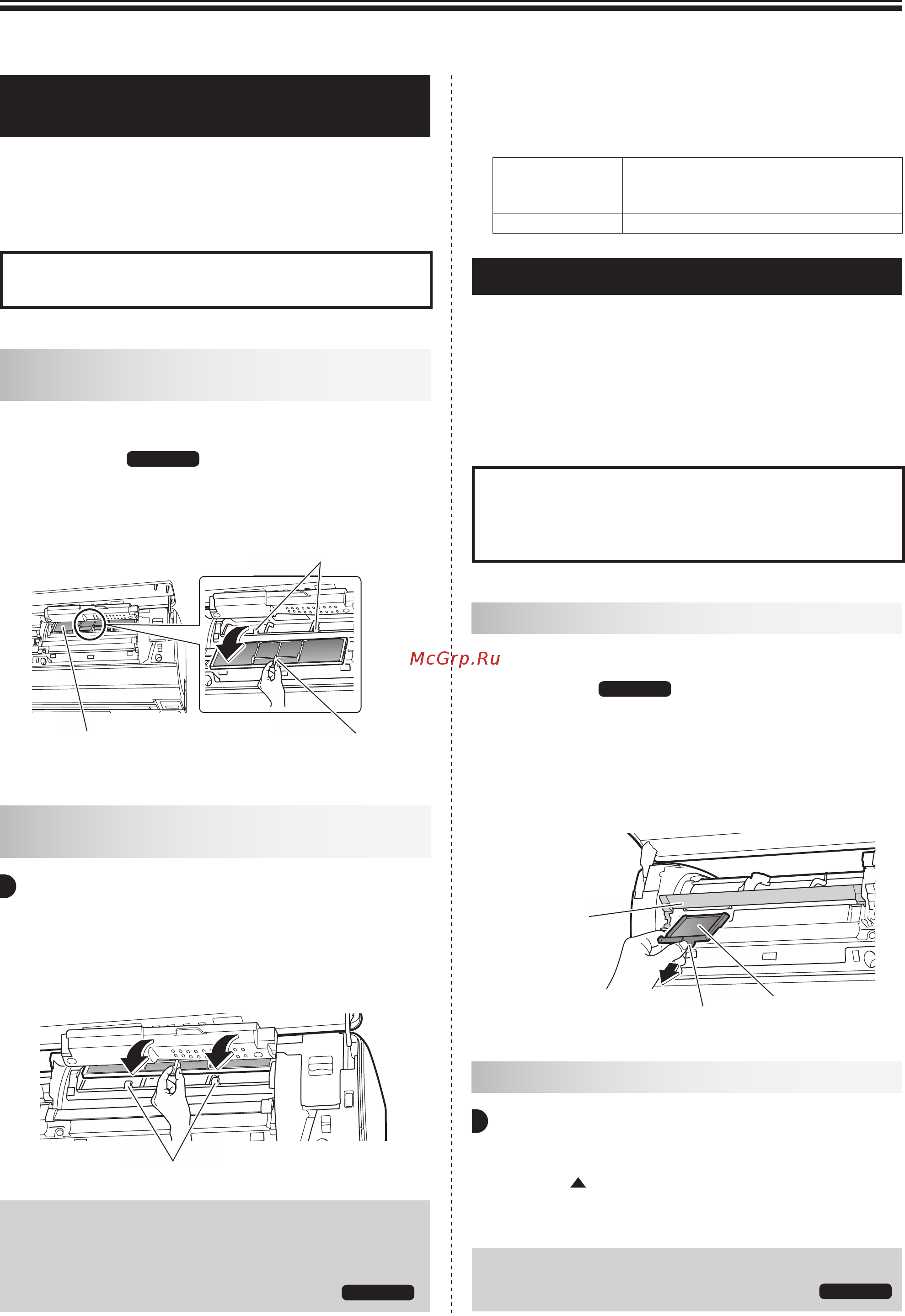 Daikin FTXZ25N/RXZ25N 104299 [40/48] Вставьте фотокаталитический фильтр для очистки и дезодорирования воздуха на место