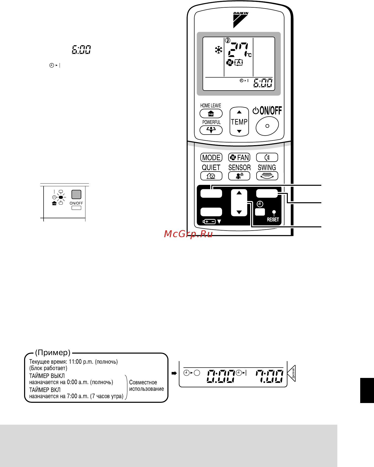 Daikin FTX60GV / RX60GV [22/30] Для использования операции таймер вкл