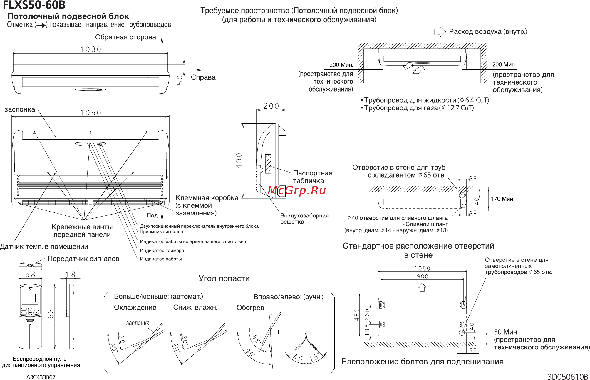 Daikin FLXS60B Схема онлайн