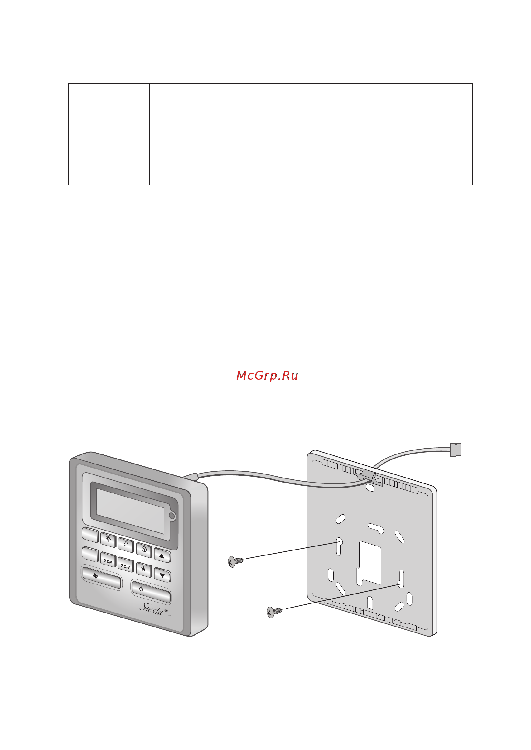 Daikin AHQ125CV1 [26/76] Hardware einstellung