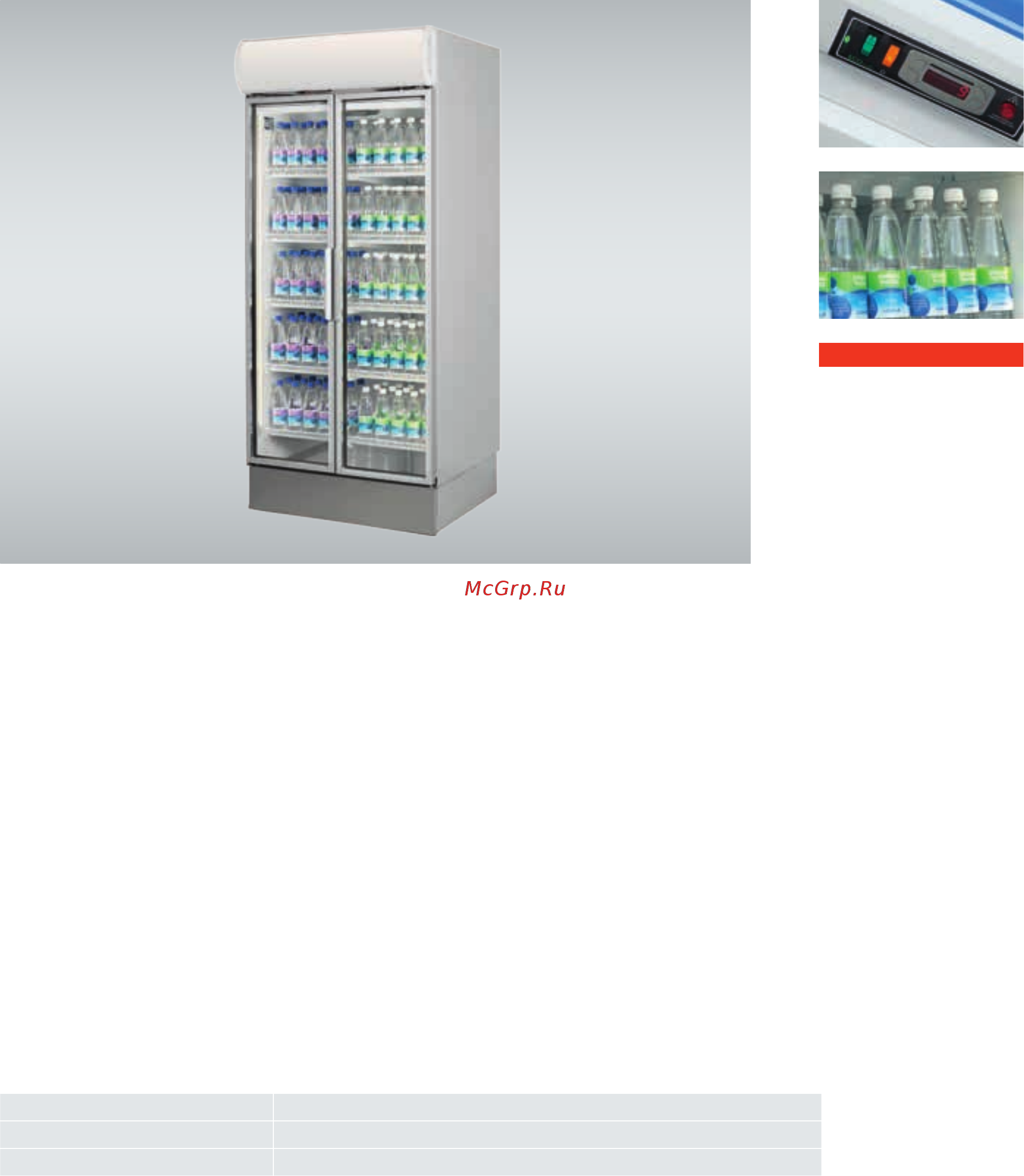 Norpe EUROMAX 195-M-ED-EC-HE BG0088 [27/36] Ecocooler