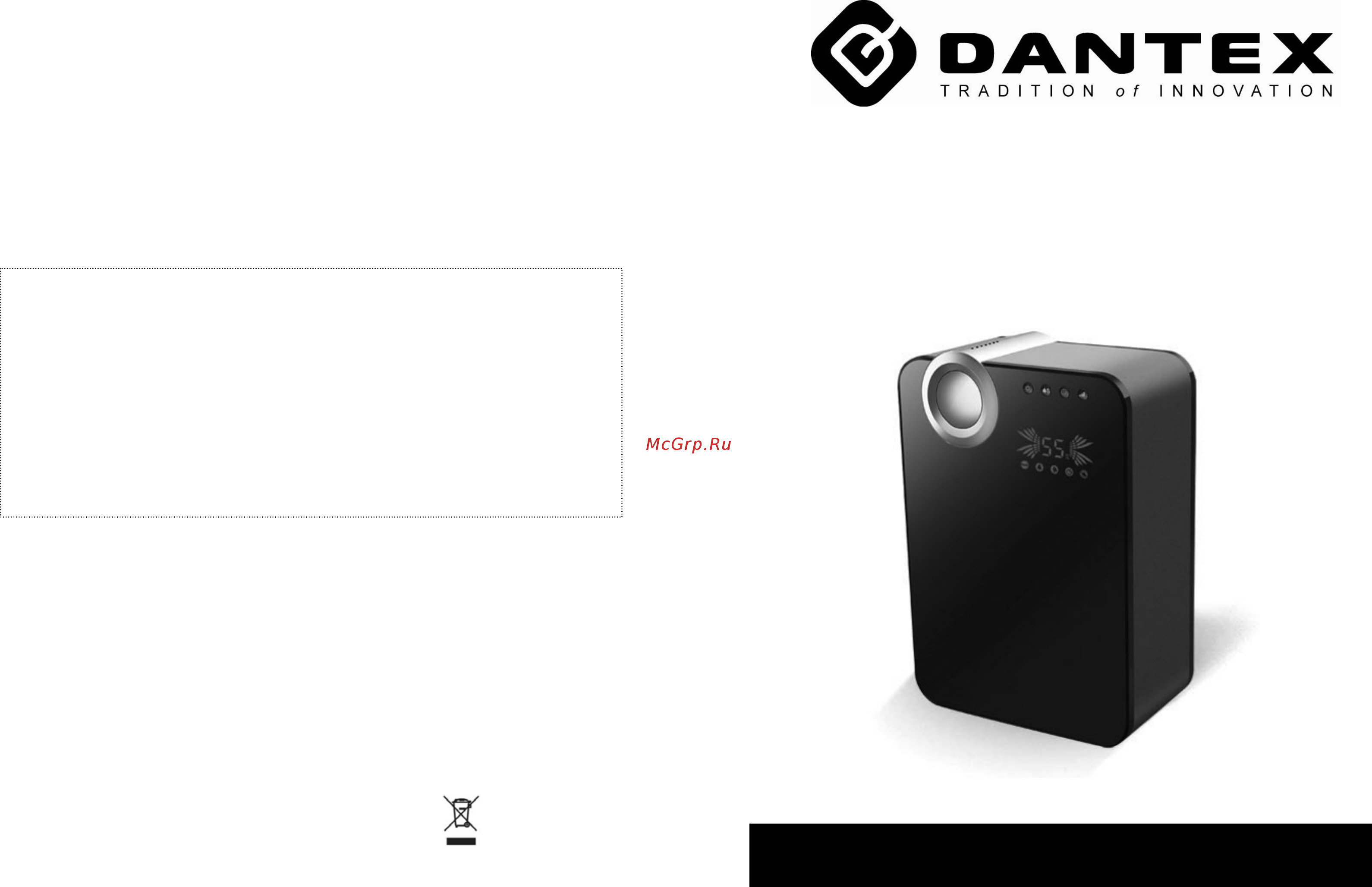 Dantex белый D-H50 UCF - W 64901597 Инструкция по эксплуатации онлайн