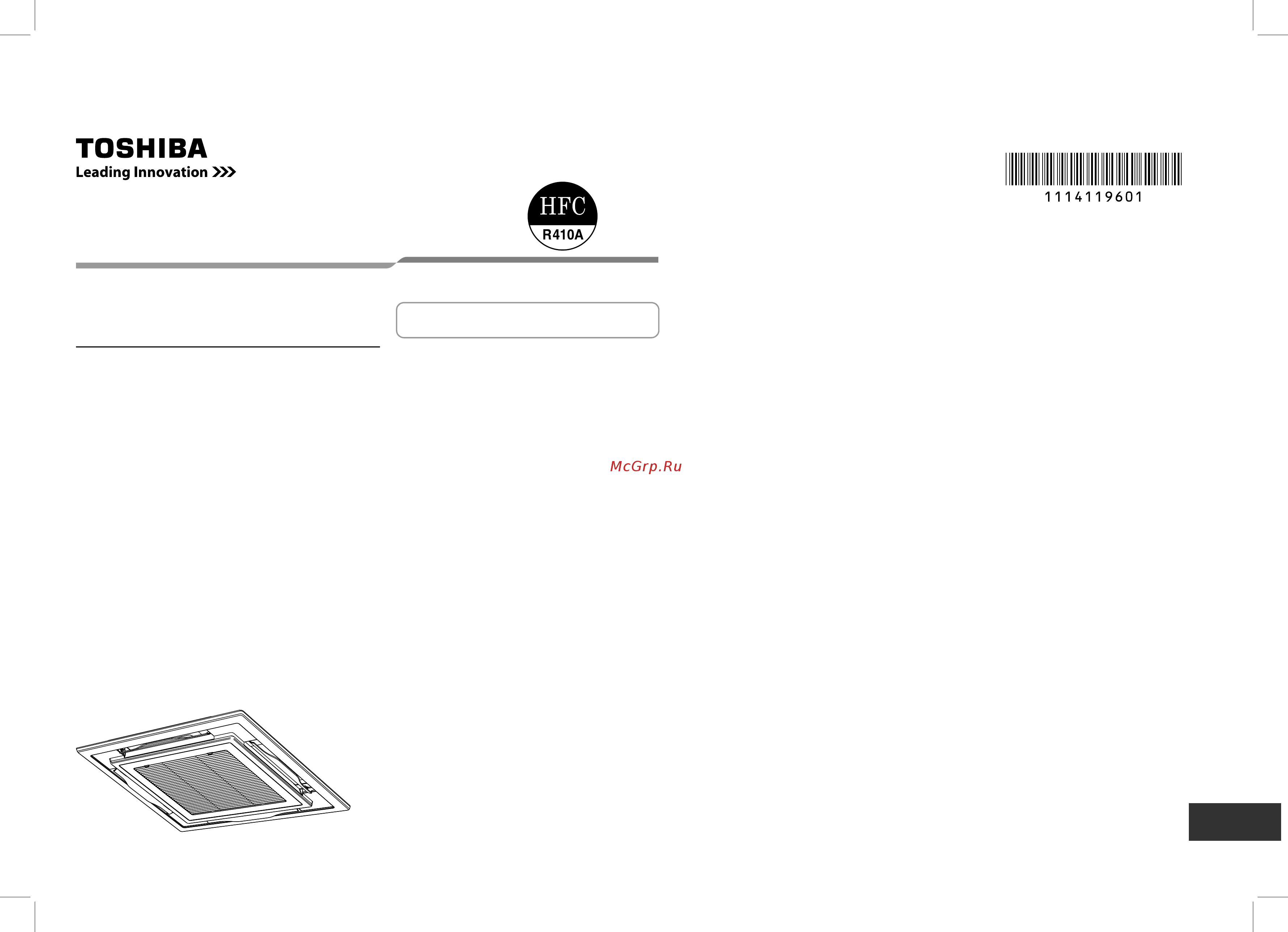 Toshiba RAV-SM1104UTP-E / RAV-SP1104AT8-E Инструкция по эксплуатации онлайн
