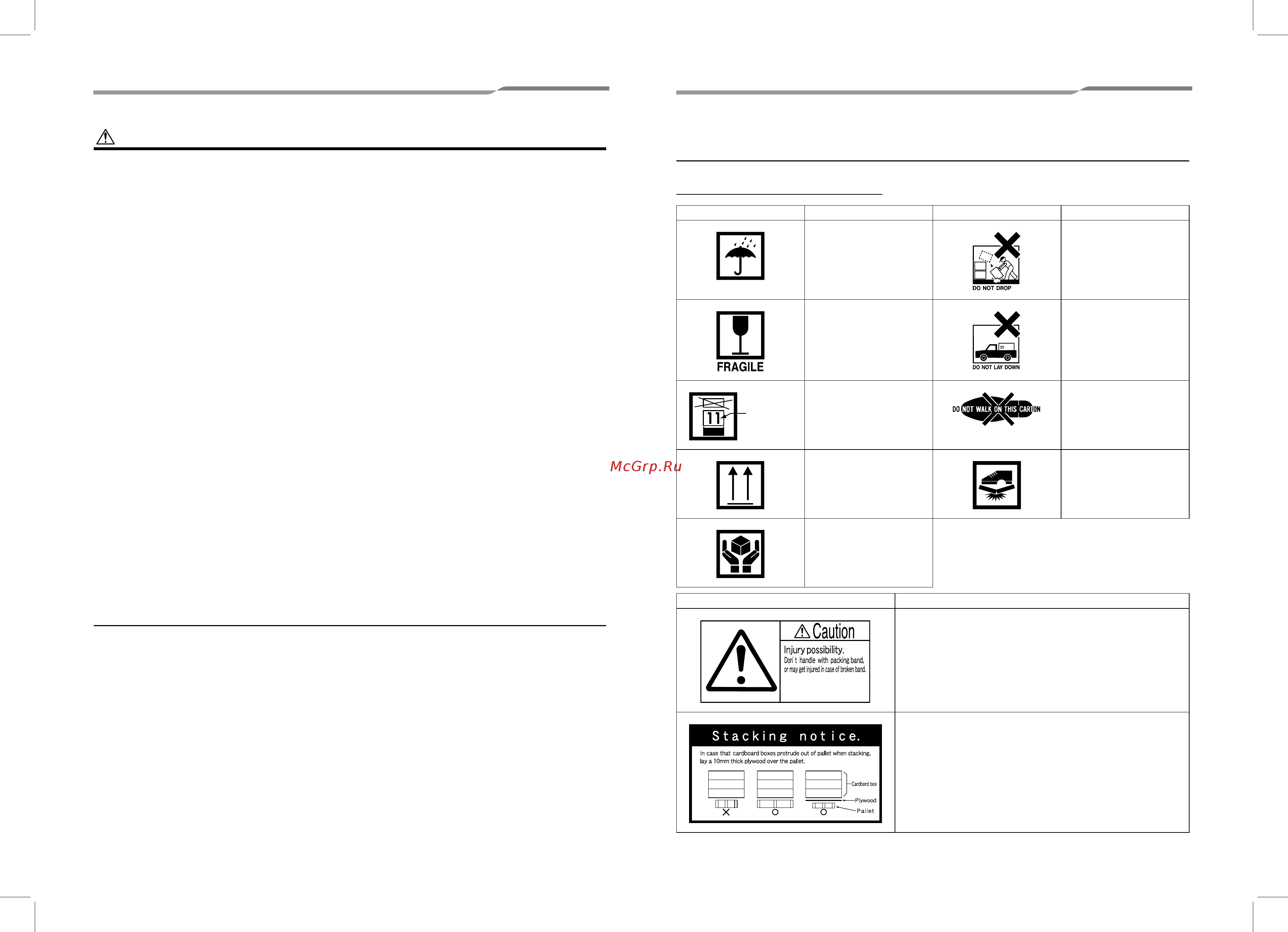 Toshiba RAV-SM1104UTP-E / RAV-SP1104AT-E Инструкция по эксплуатации онлайн [26/44] 276813