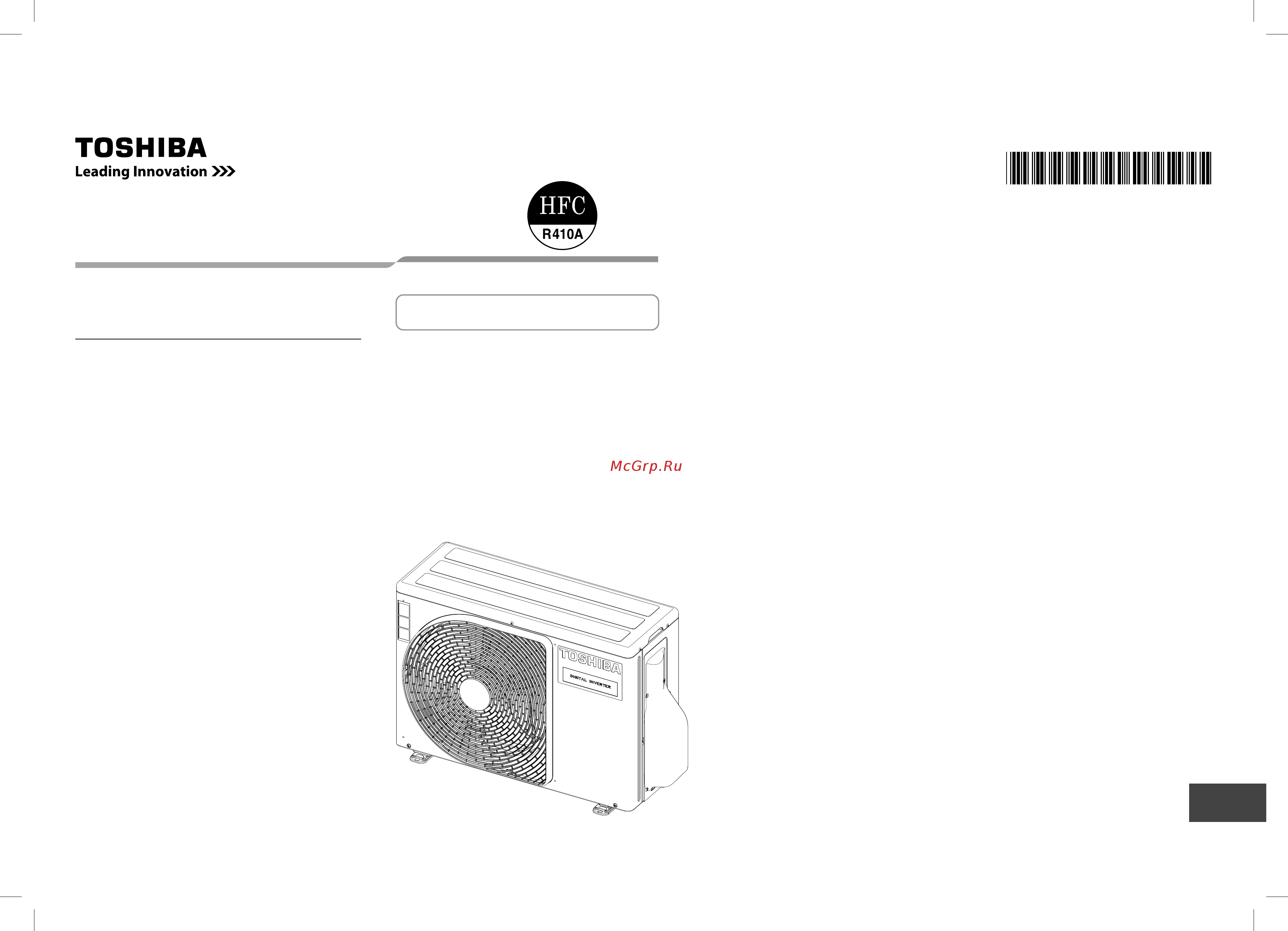Toshiba RAV-SM806BTP-E / RAV-SM804ATP-E Инструкция по эксплуатации онлайн