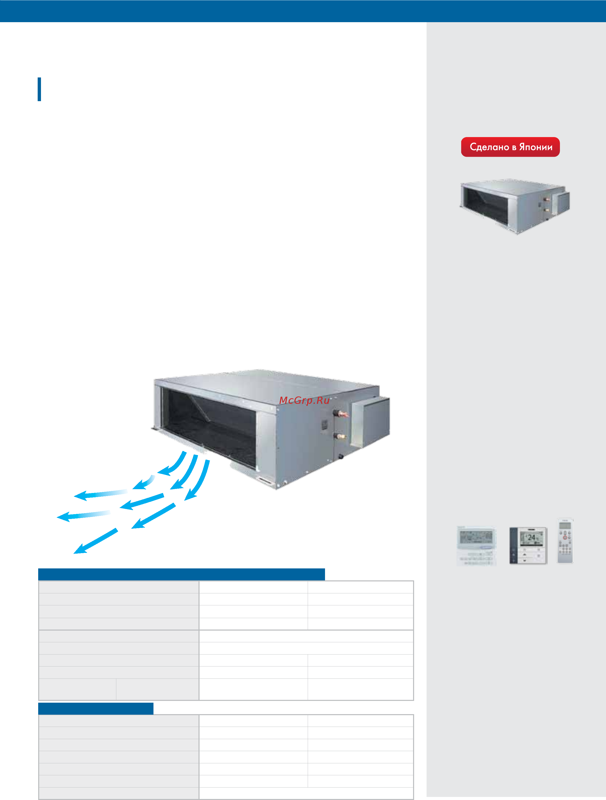 Toshiba RAV-SM1104UTP-E / RAV-SP1104AT-E [5/13] Digital inverter