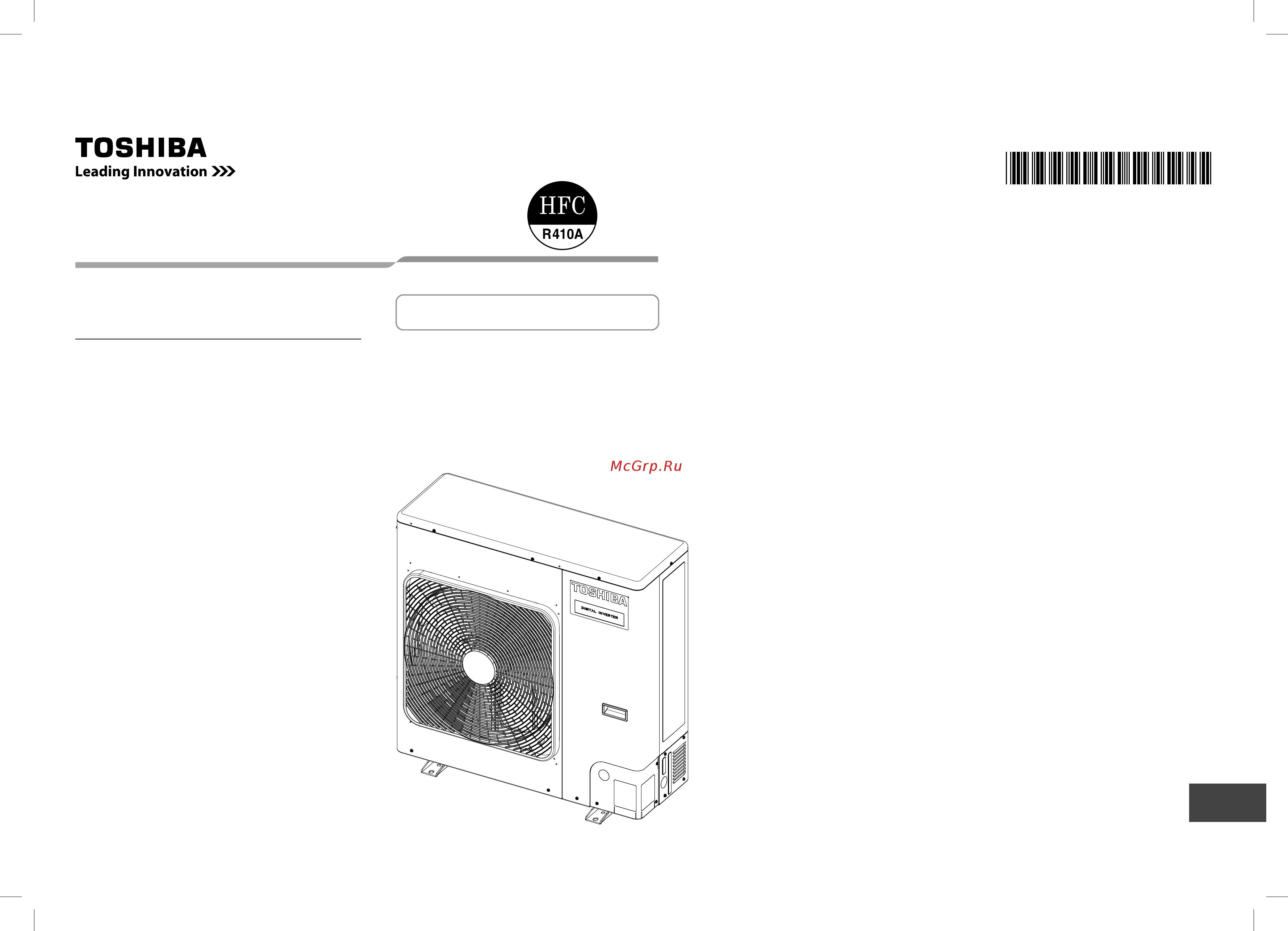 Toshiba RAV-SM1404UTP-E / RAV-SM1404ATP-E Инструкция по эксплуатации онлайн