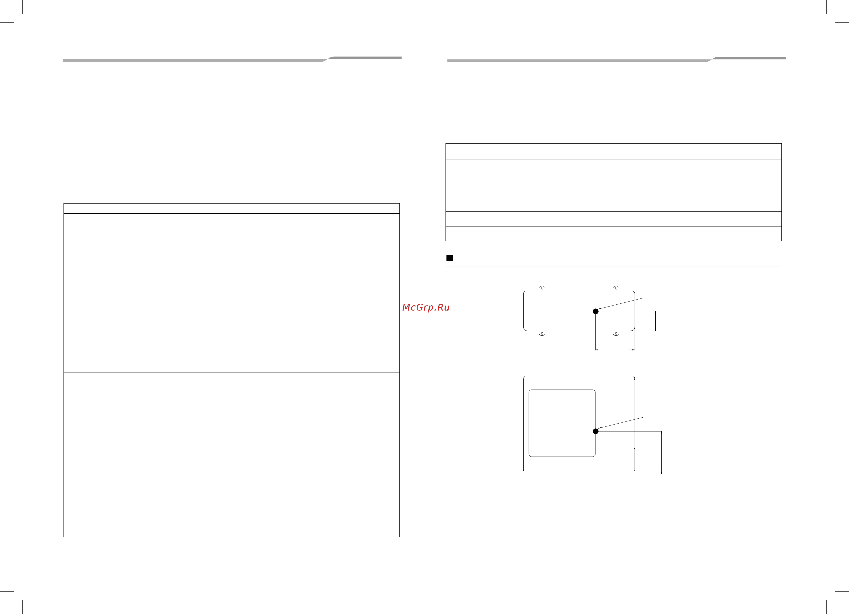 Toshiba RAV-SM1607CTP-E / RAV-SM1603AT-E [18/48] Centro de gravidade