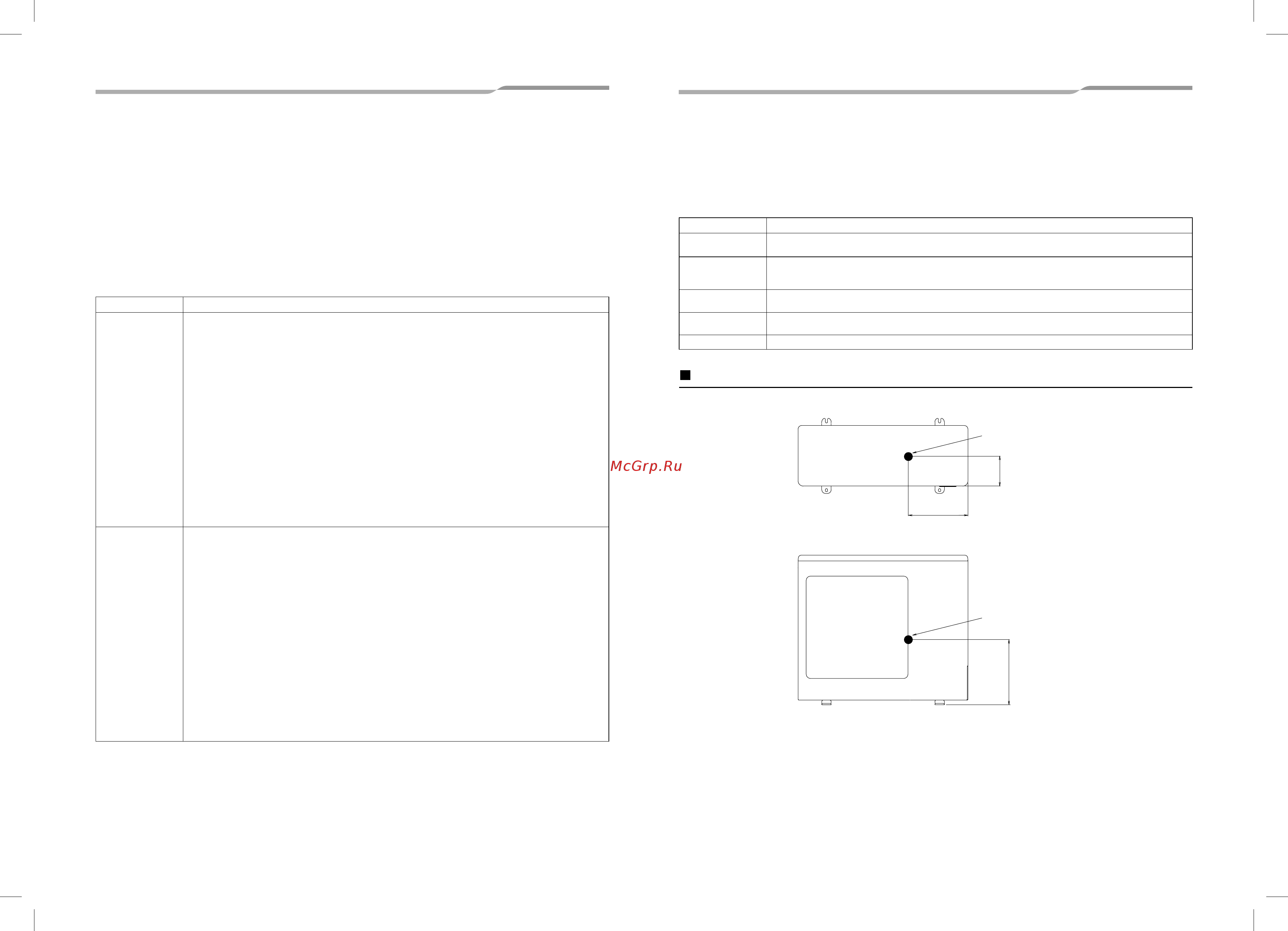 Toshiba RAV-SM1407CTP-E / RAV-SM1404ATP-E [3/48] Center of gravity
