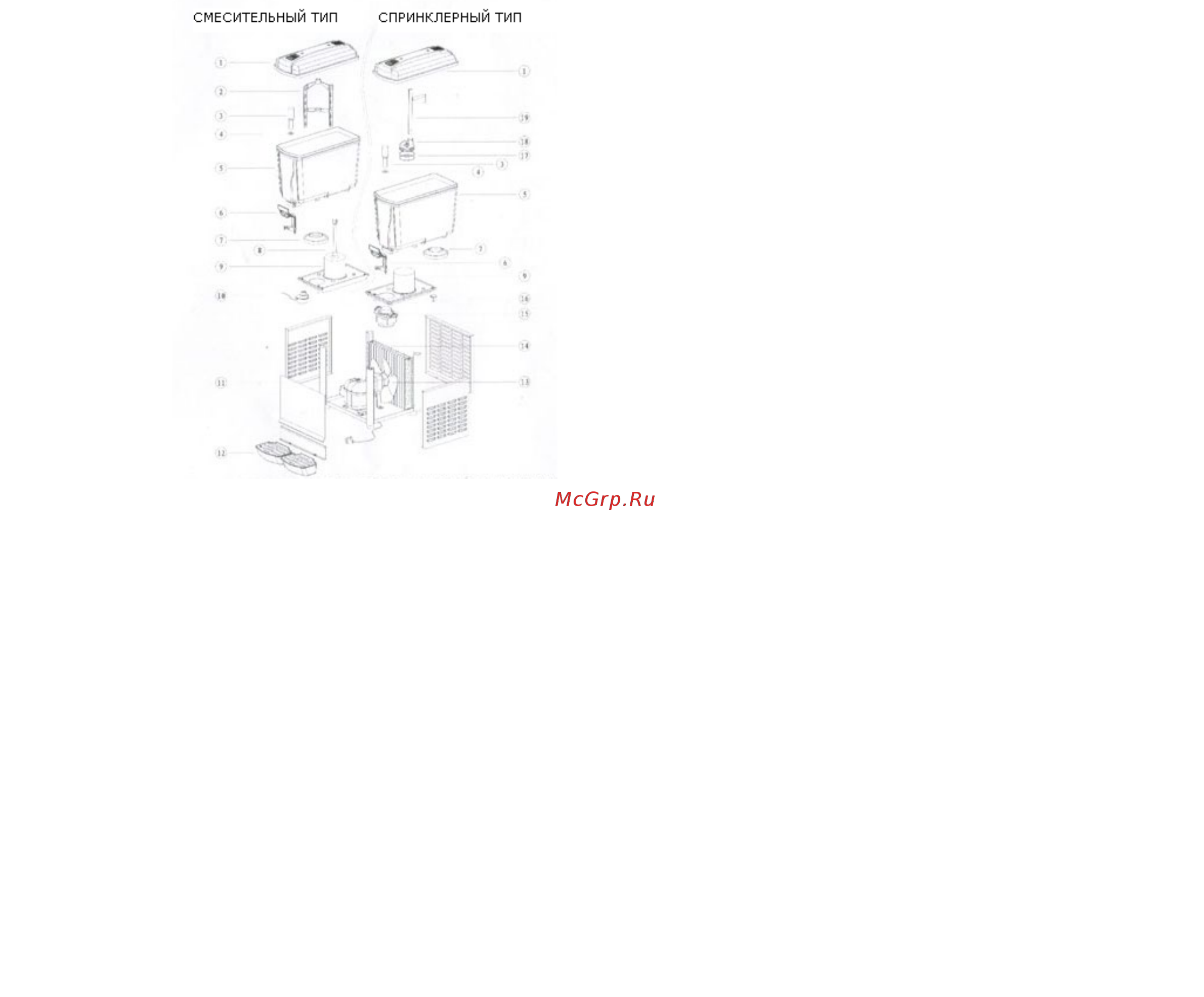 Cooleq JD-2 [8/8] Viii покомпонентный чертёж