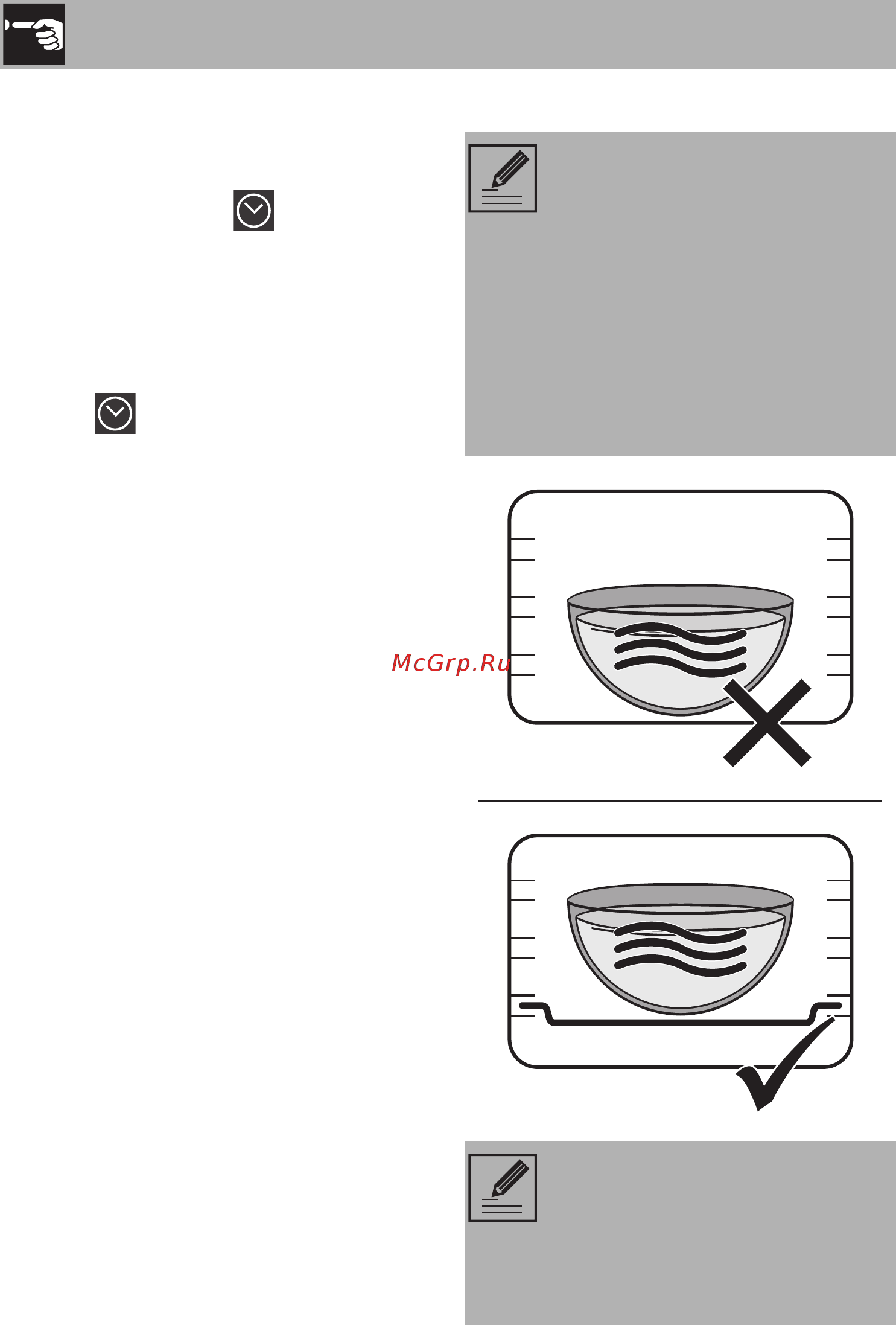 Smeg SF4750MCAO [14/34] Функции приготовления