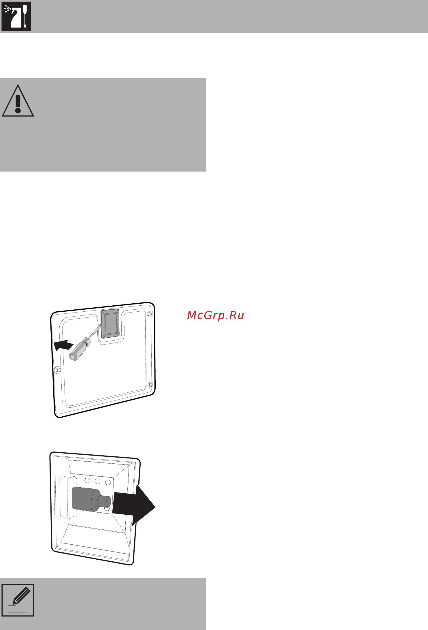 Smeg SFP6925PPZ [38/42] Чистка и техническое обслуживание
