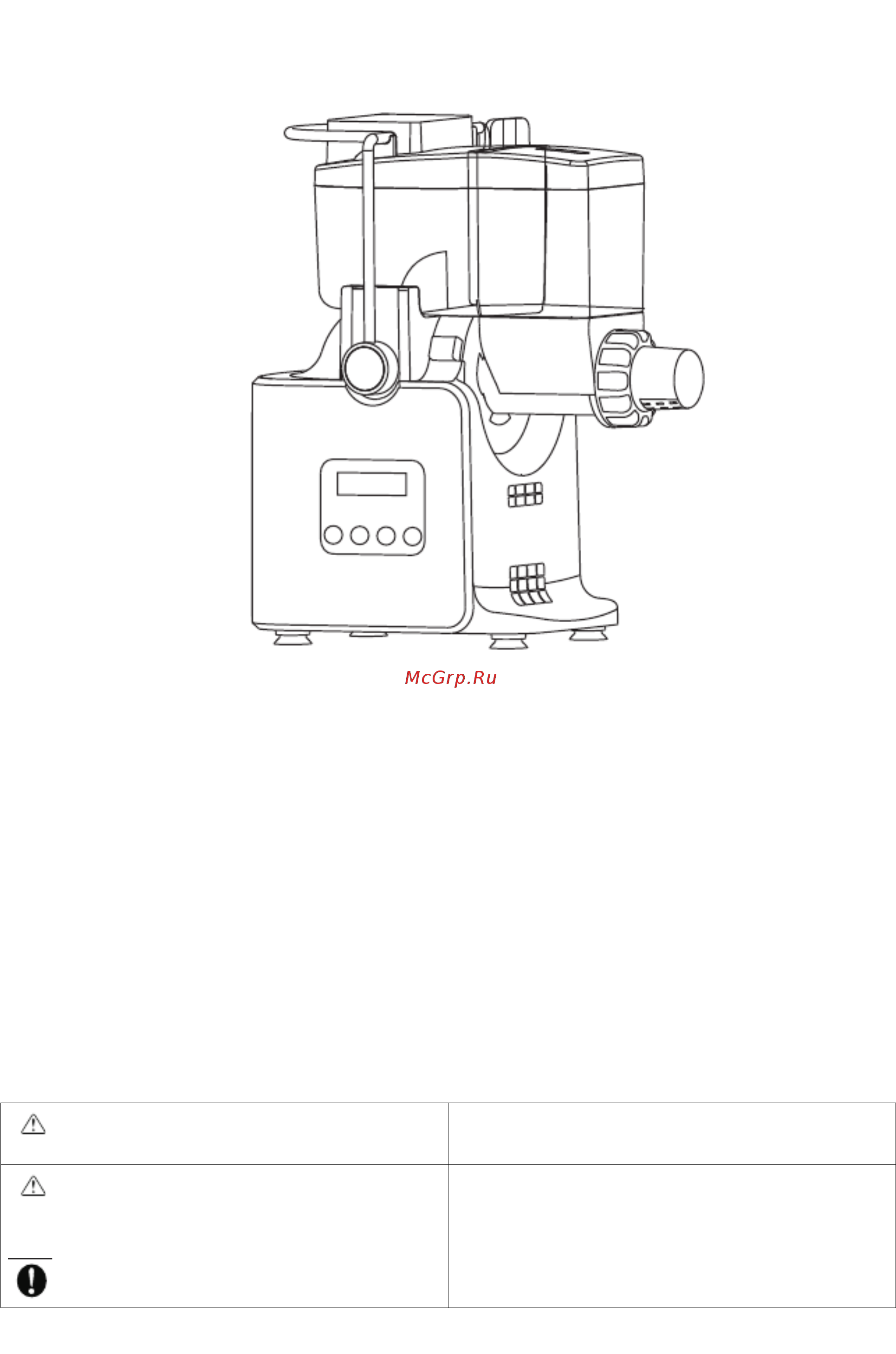 PASTA DI CASA PCA-6 Инструкция по эксплуатации онлайн