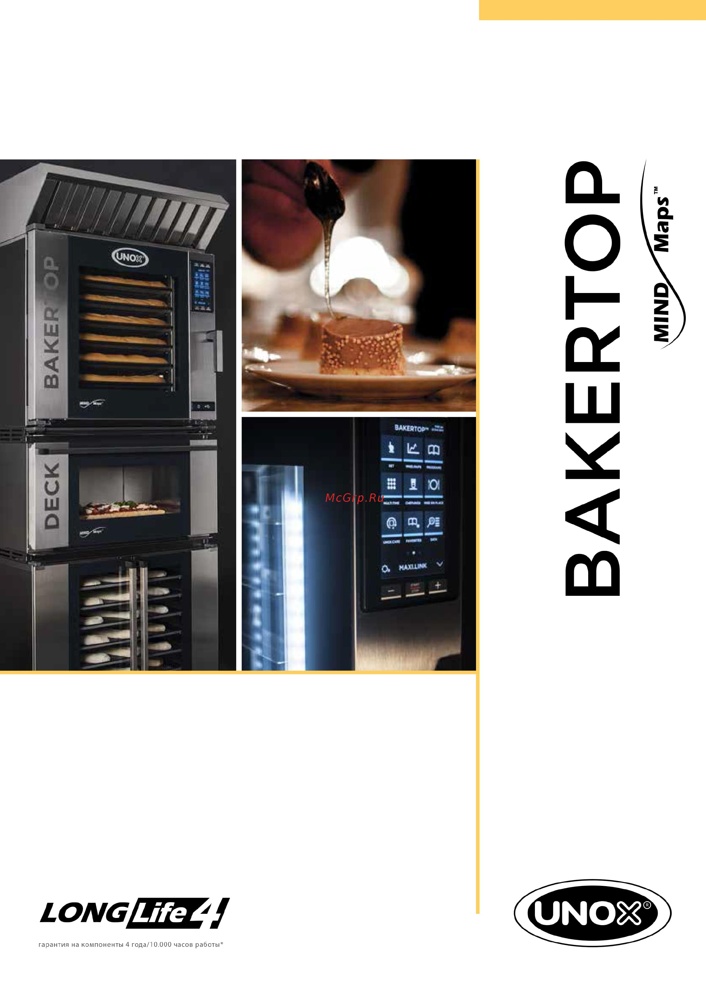 UNOX XEBC-16EU-EPR Каталог оборудования UNOX серии BakerTop MIND.Maps онлайн