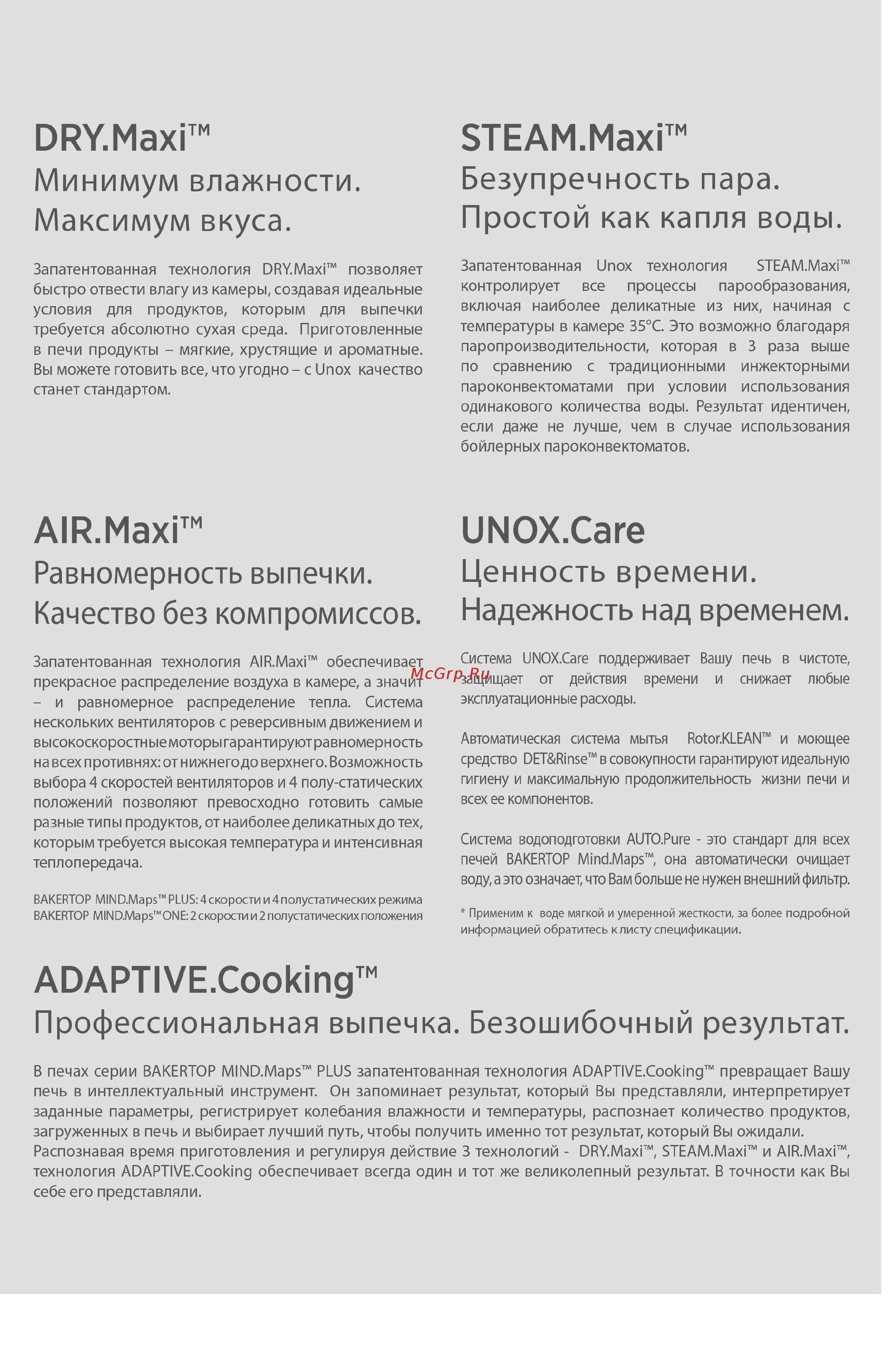 UNOX XEVC-2011-E1R [7/16] Steam maxi