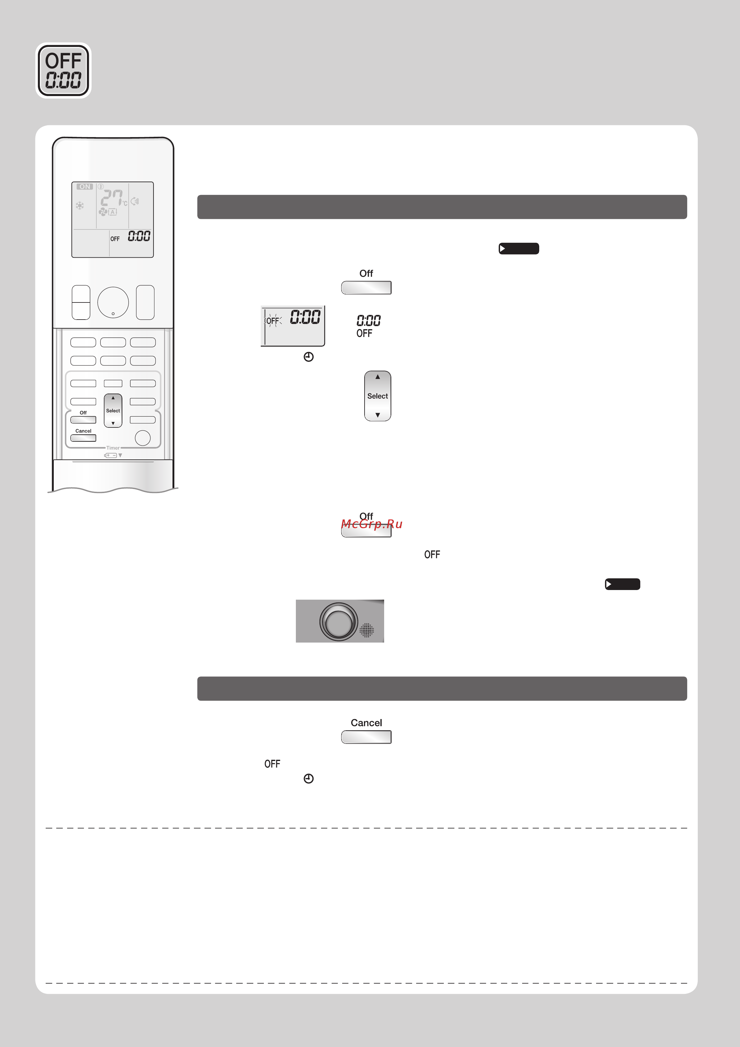 Daikin FTXG50LS / RXG50L [22/42] Еще раз