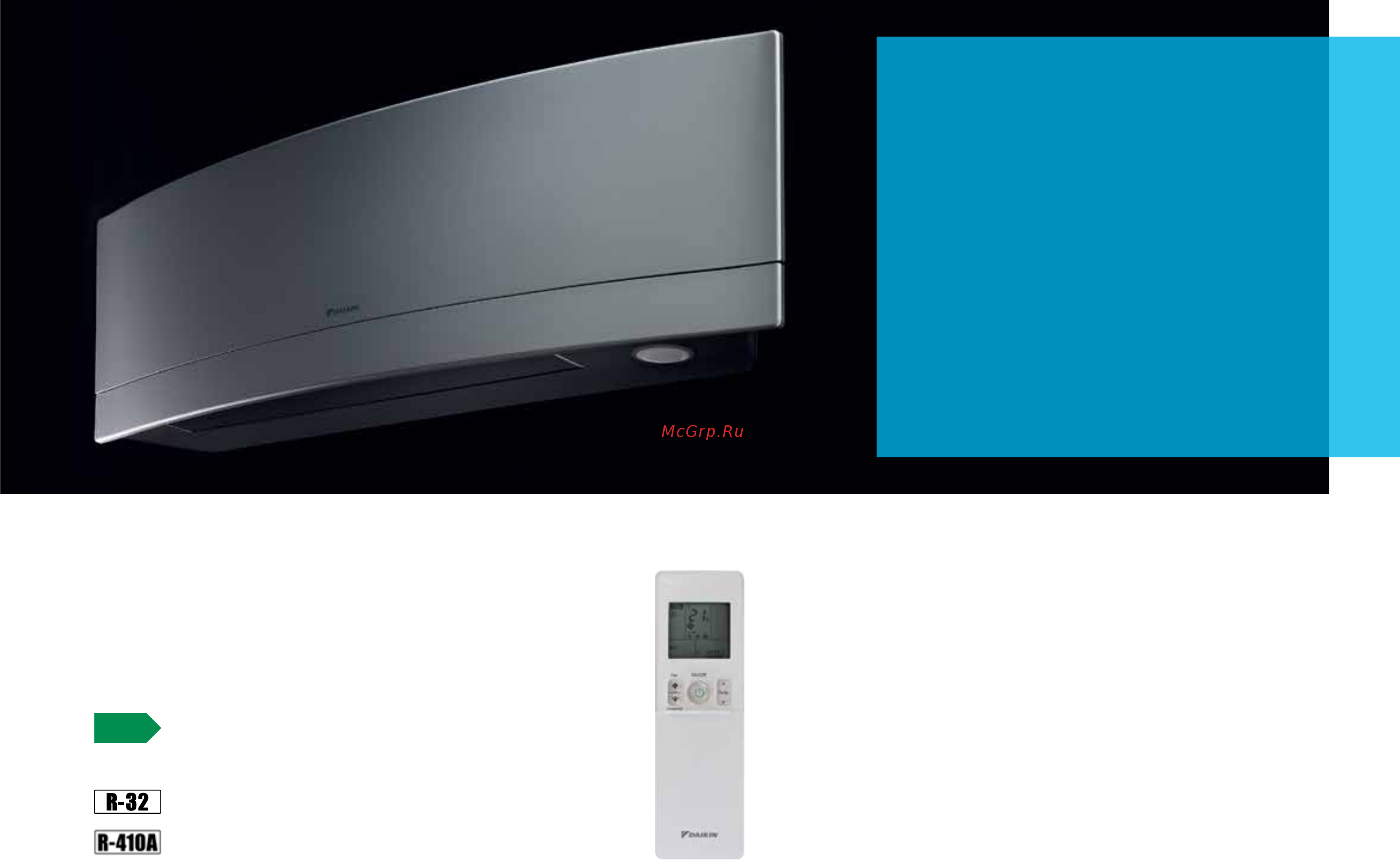Daikin FTXG25LS [5/12] Эффективный