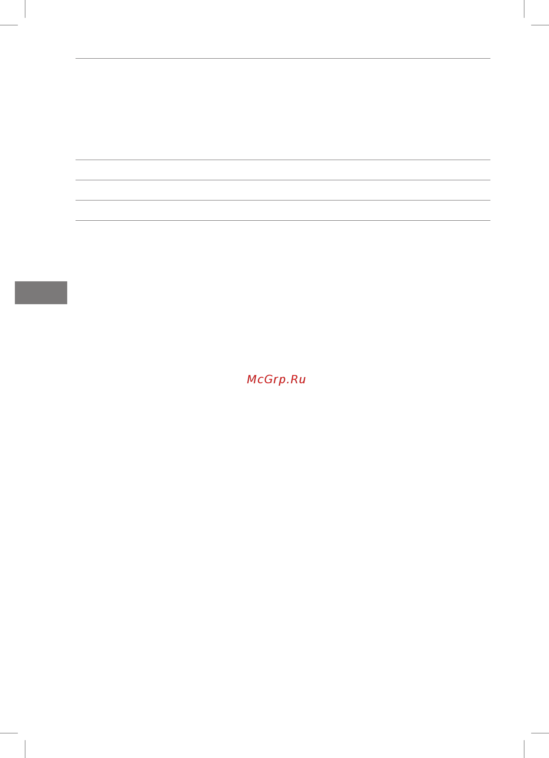Bertos G7F4+FE [82/376] Instruction manual