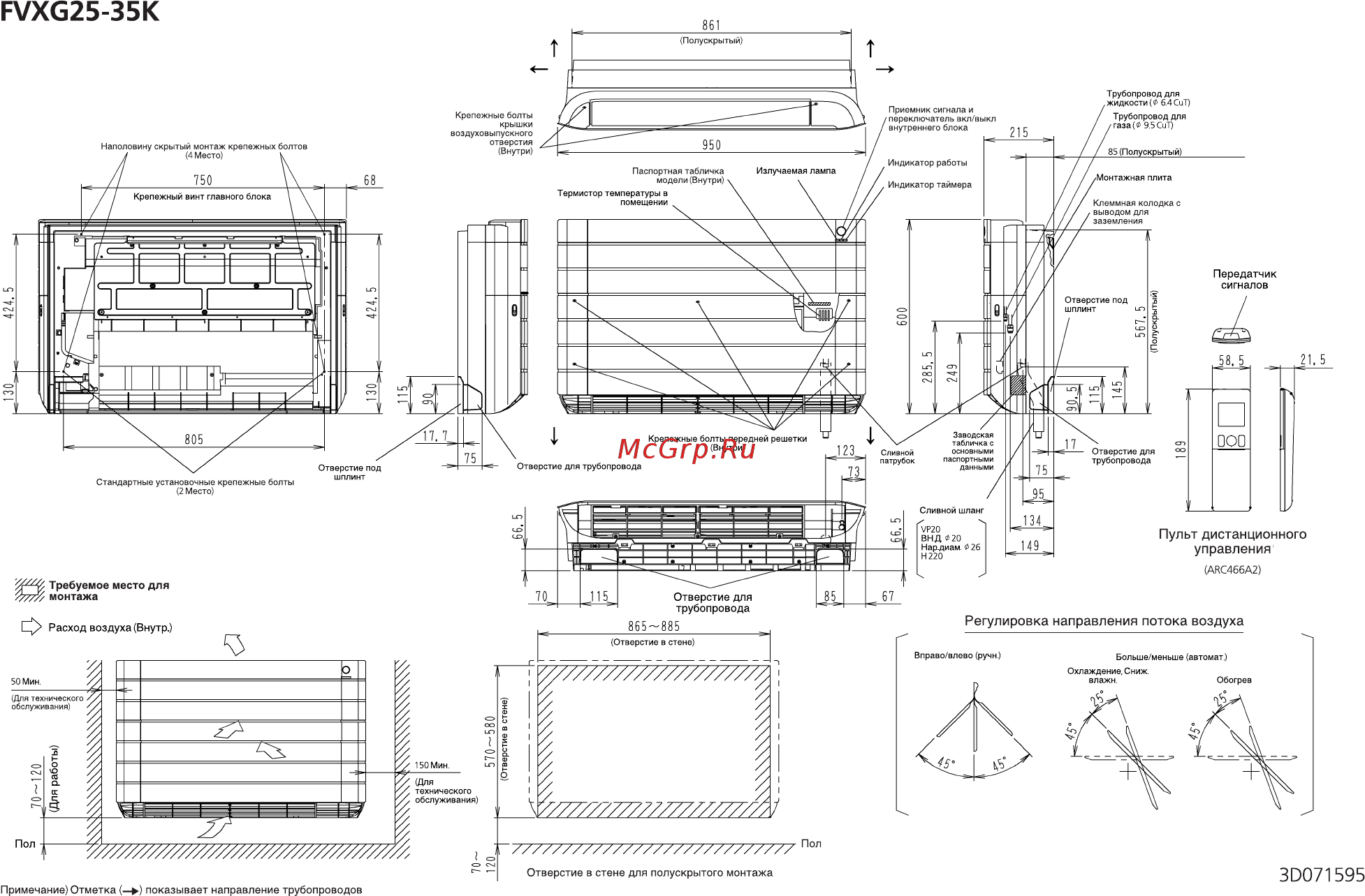Daikin FVXG35K Схема онлайн