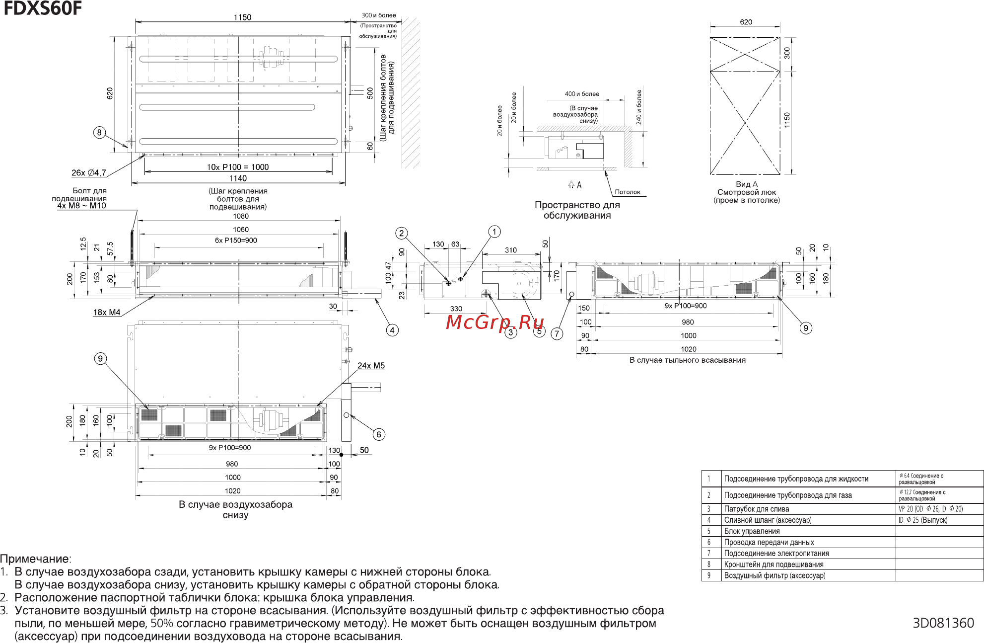 Daikin FDXS60F Схема онлайн